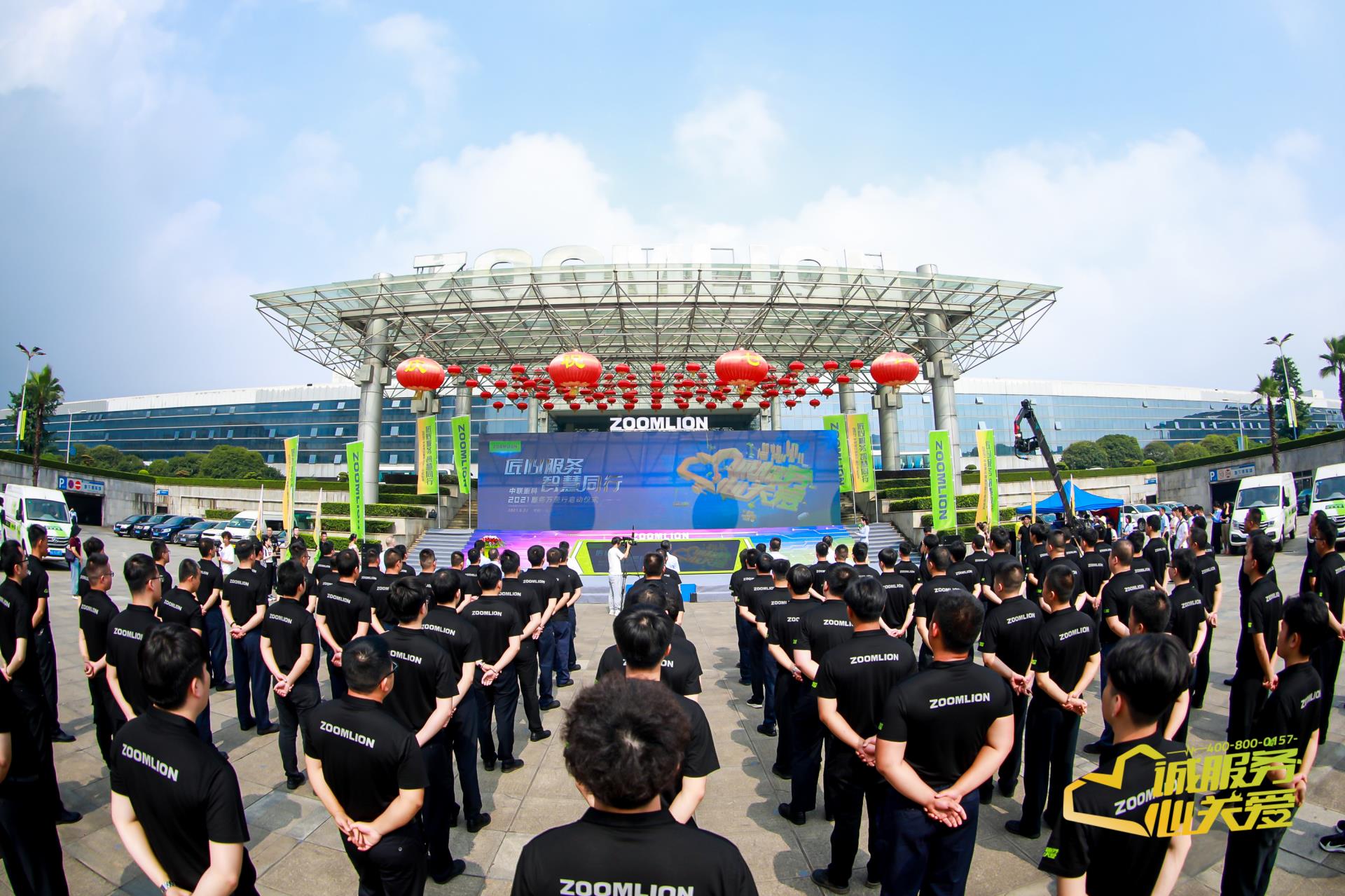 中国·威尼斯8040(股份)有限公司-官方网站