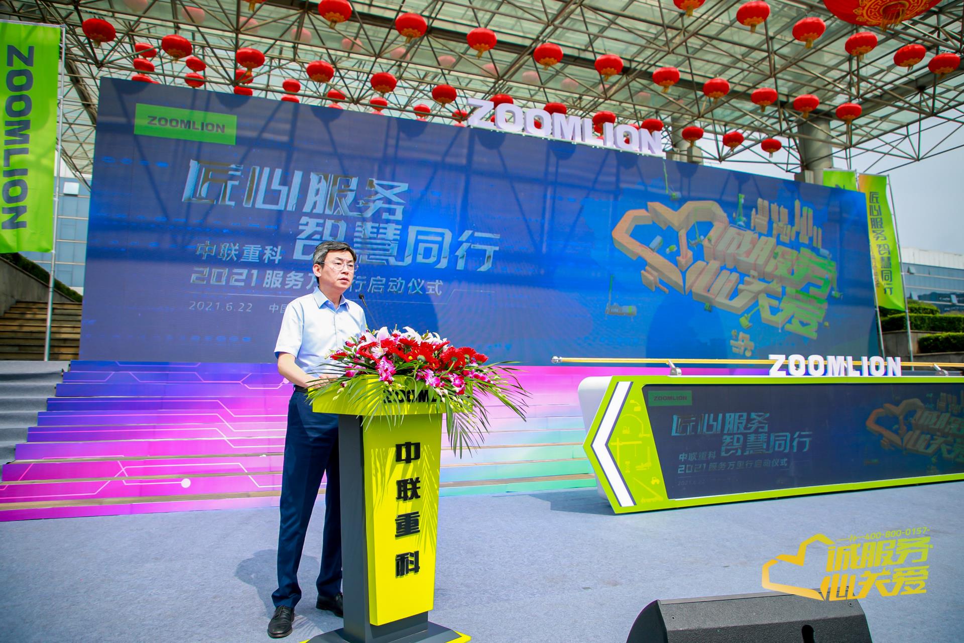 中国·威尼斯8040(股份)有限公司-官方网站