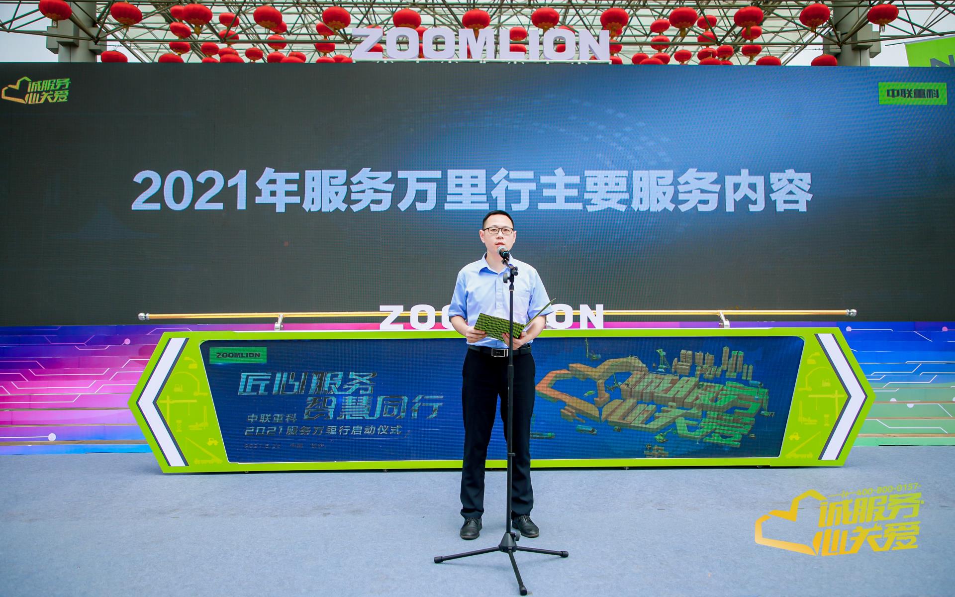 中国·威尼斯8040(股份)有限公司-官方网站