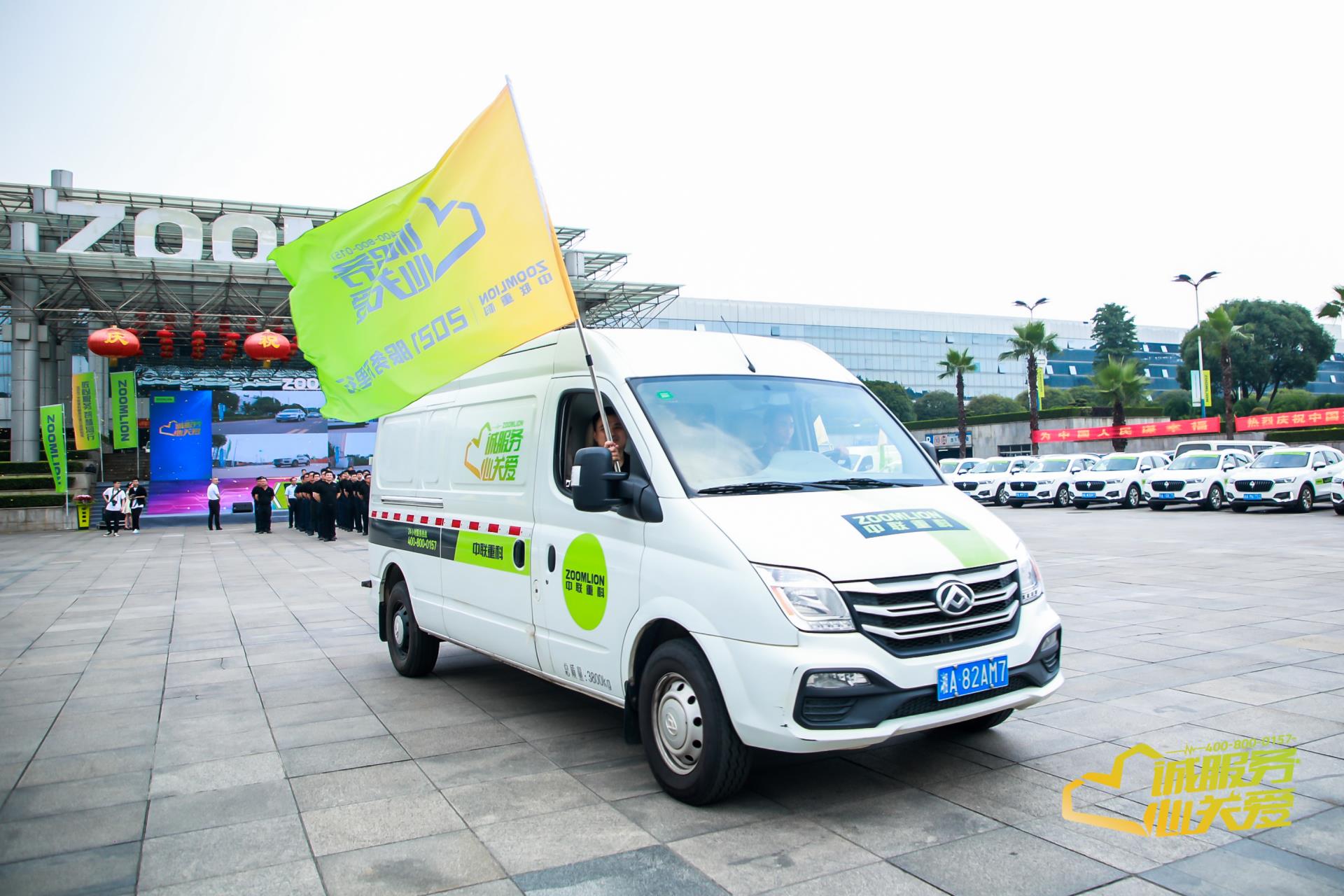 中国·威尼斯8040(股份)有限公司-官方网站