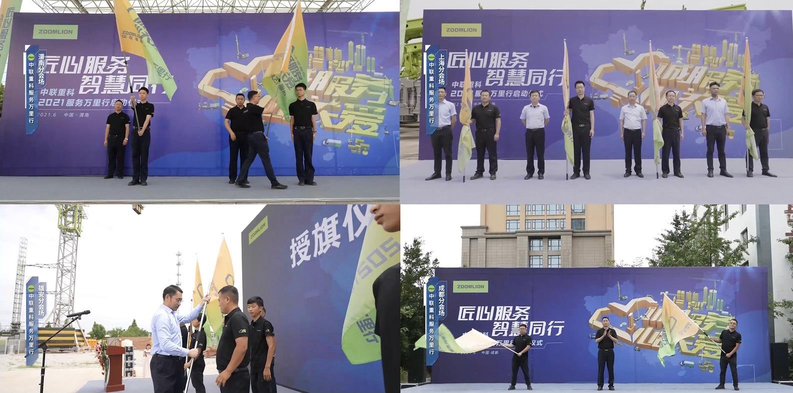 中国·威尼斯8040(股份)有限公司-官方网站