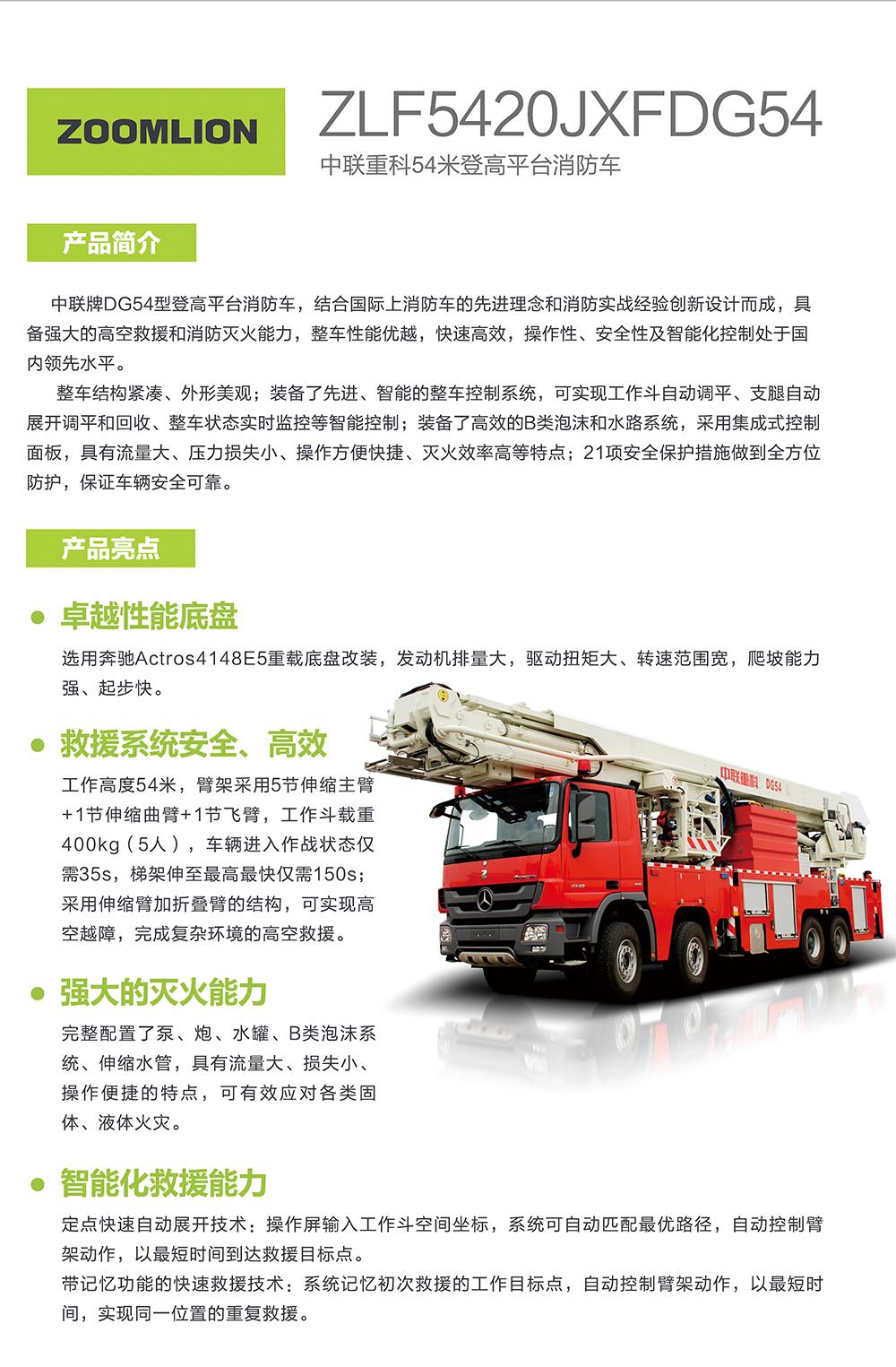 中国·威尼斯8040(股份)有限公司-官方网站