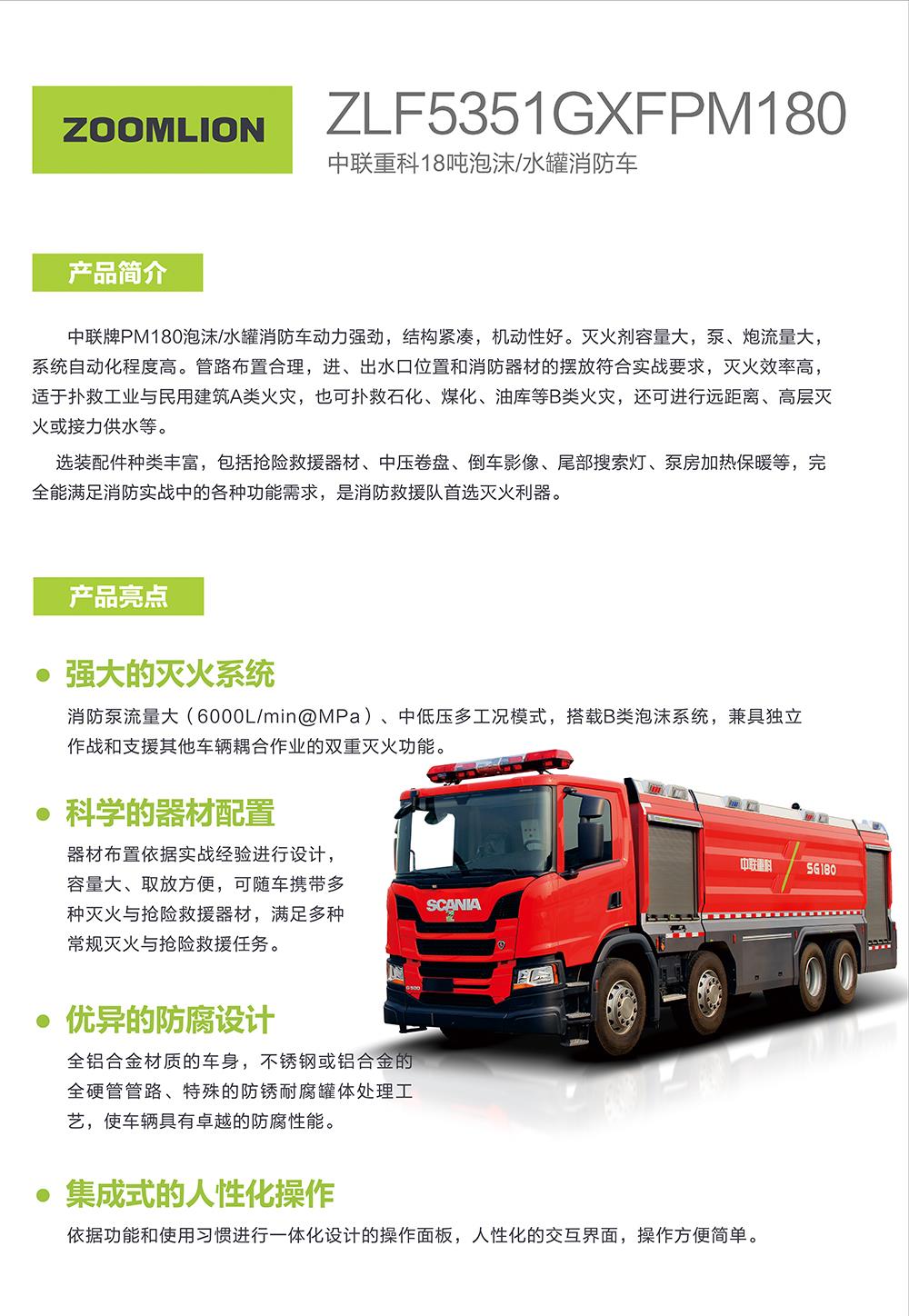 中国·威尼斯8040(股份)有限公司-官方网站