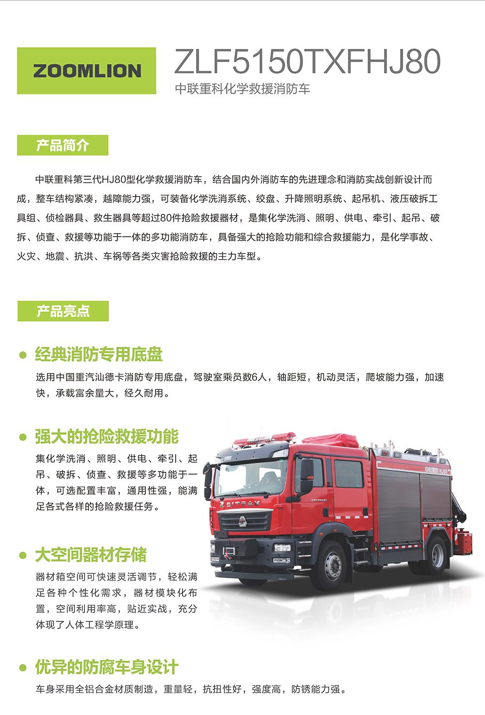 中国·威尼斯8040(股份)有限公司-官方网站