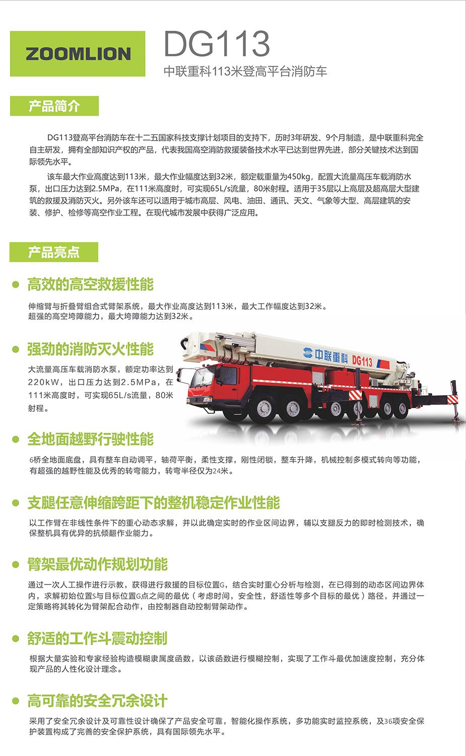 中国·威尼斯8040(股份)有限公司-官方网站