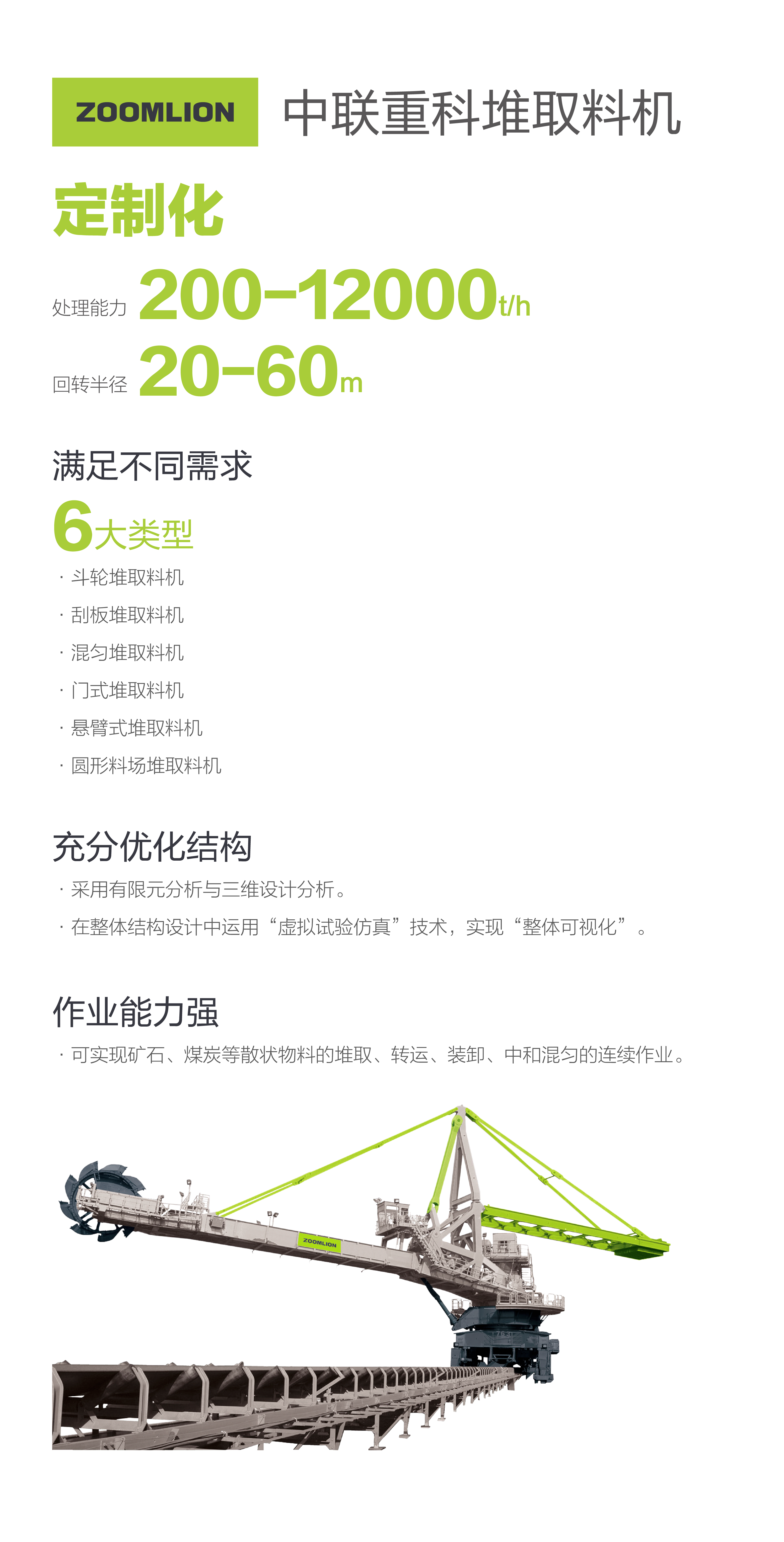 中国·威尼斯8040(股份)有限公司-官方网站