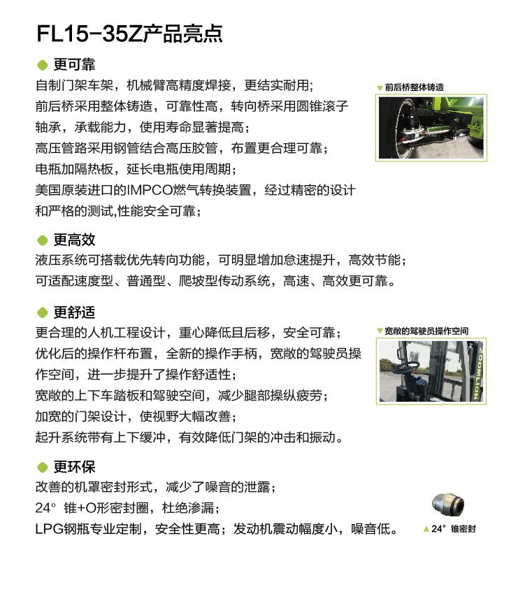 中国·威尼斯8040(股份)有限公司-官方网站