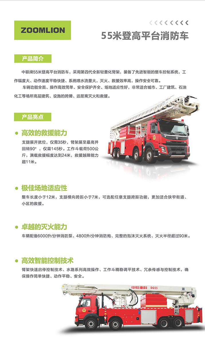 中国·威尼斯8040(股份)有限公司-官方网站