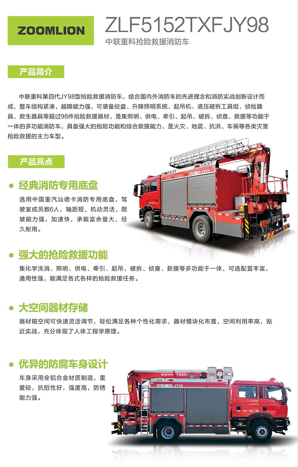 中国·威尼斯8040(股份)有限公司-官方网站