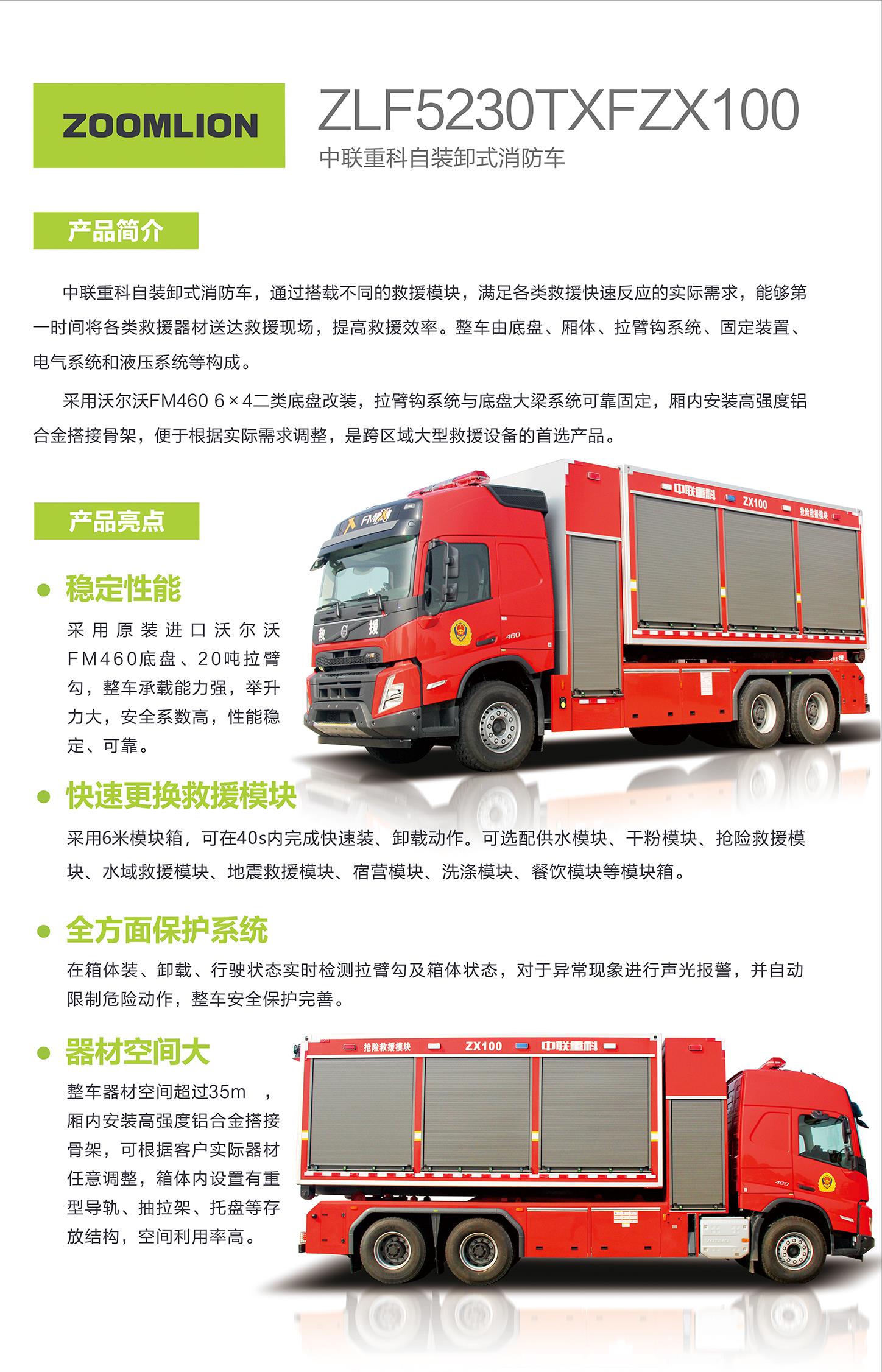 中国·威尼斯8040(股份)有限公司-官方网站