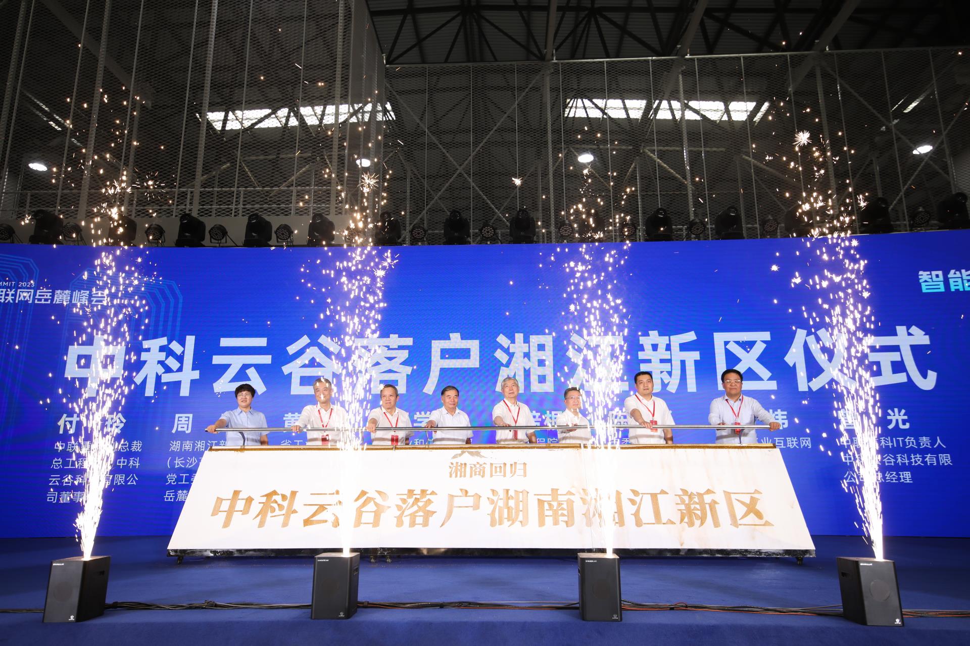 中国·威尼斯8040(股份)有限公司-官方网站