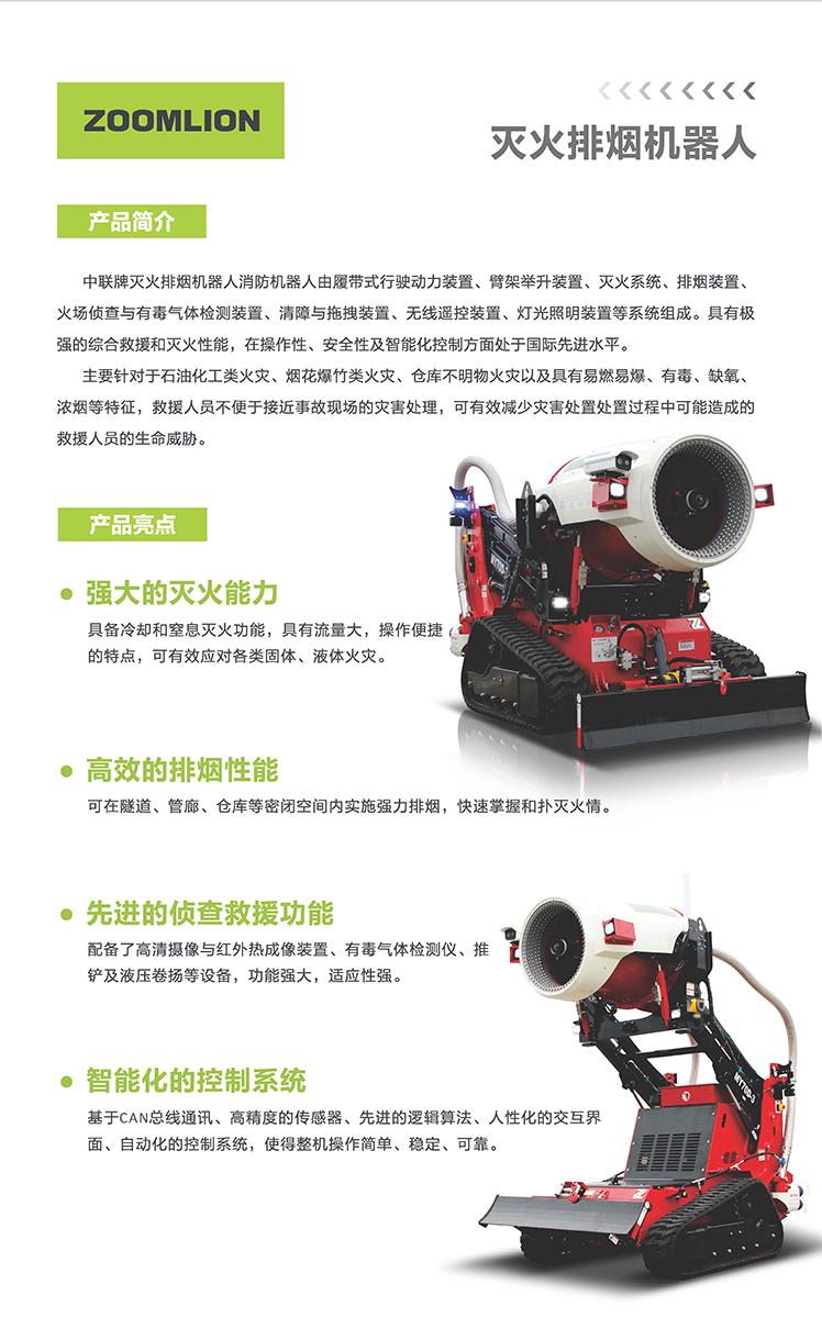 中国·威尼斯8040(股份)有限公司-官方网站