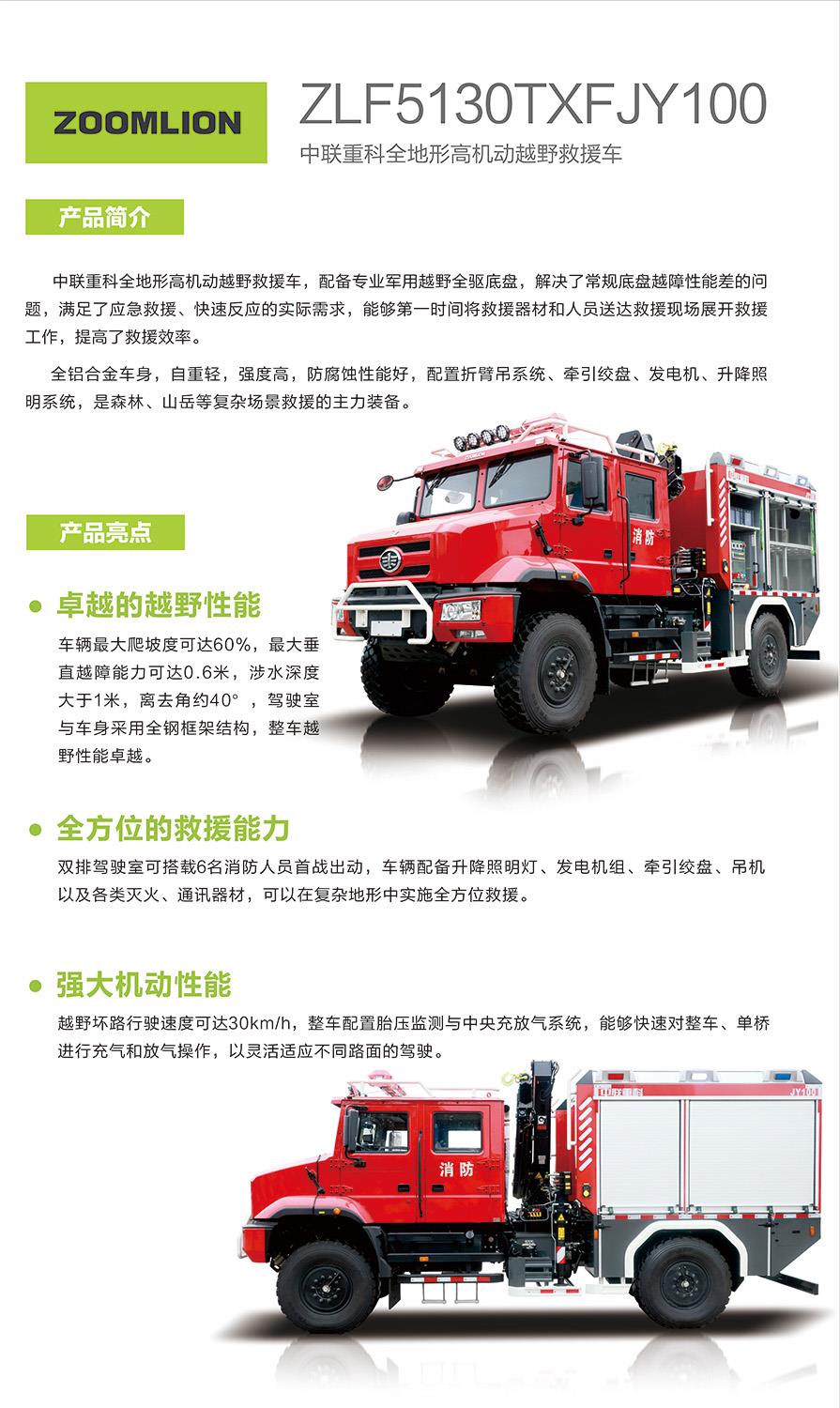 中国·威尼斯8040(股份)有限公司-官方网站