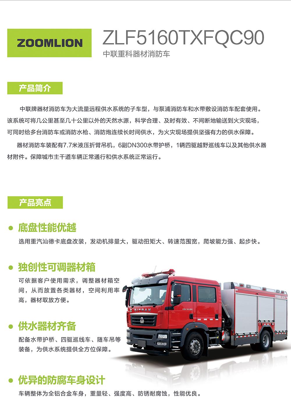 中国·威尼斯8040(股份)有限公司-官方网站