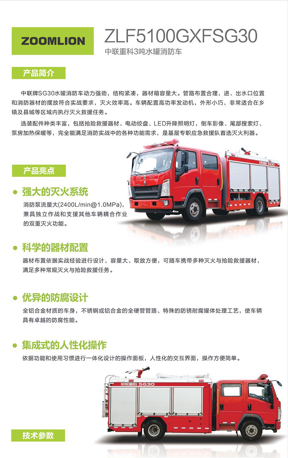 中国·威尼斯8040(股份)有限公司-官方网站