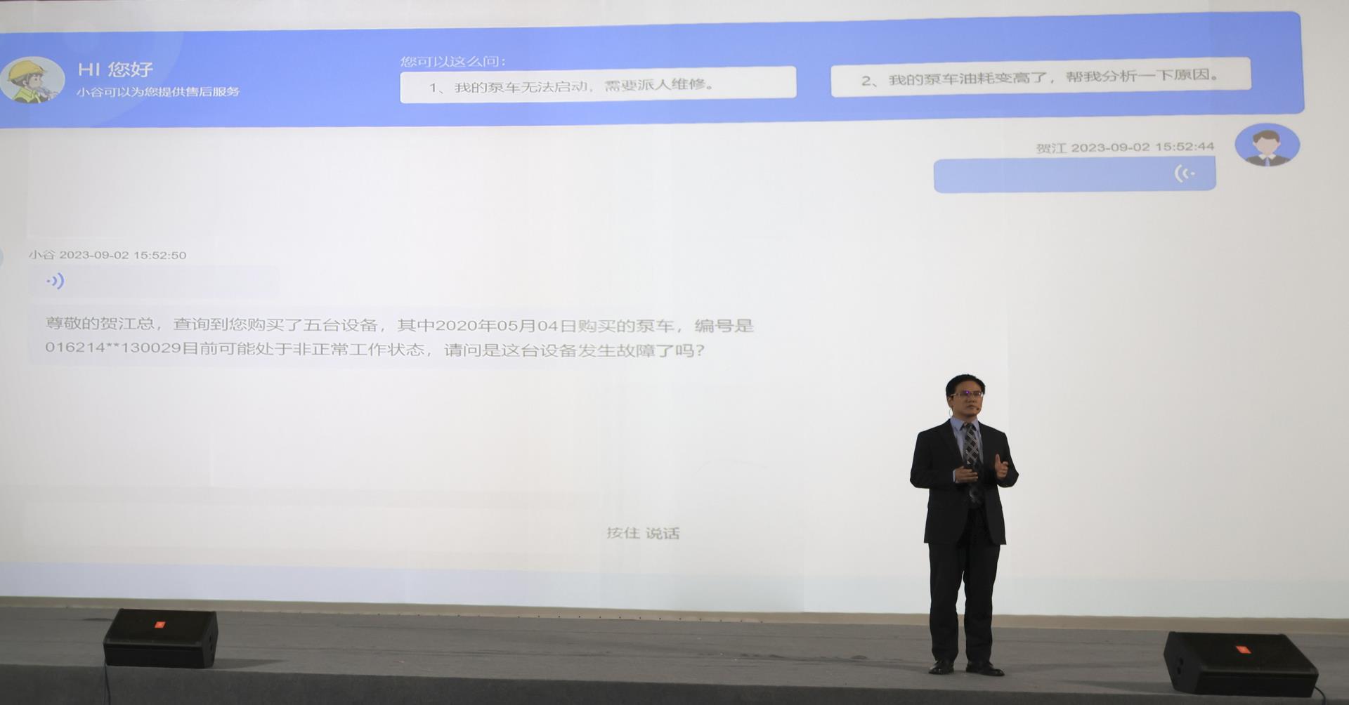 中国·威尼斯8040(股份)有限公司-官方网站