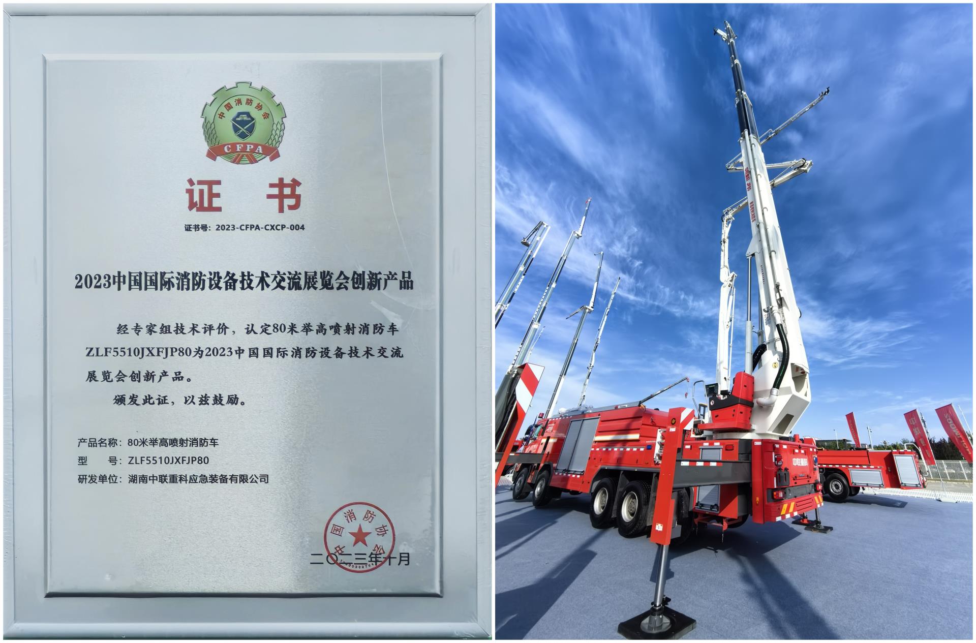 中国·威尼斯8040(股份)有限公司-官方网站