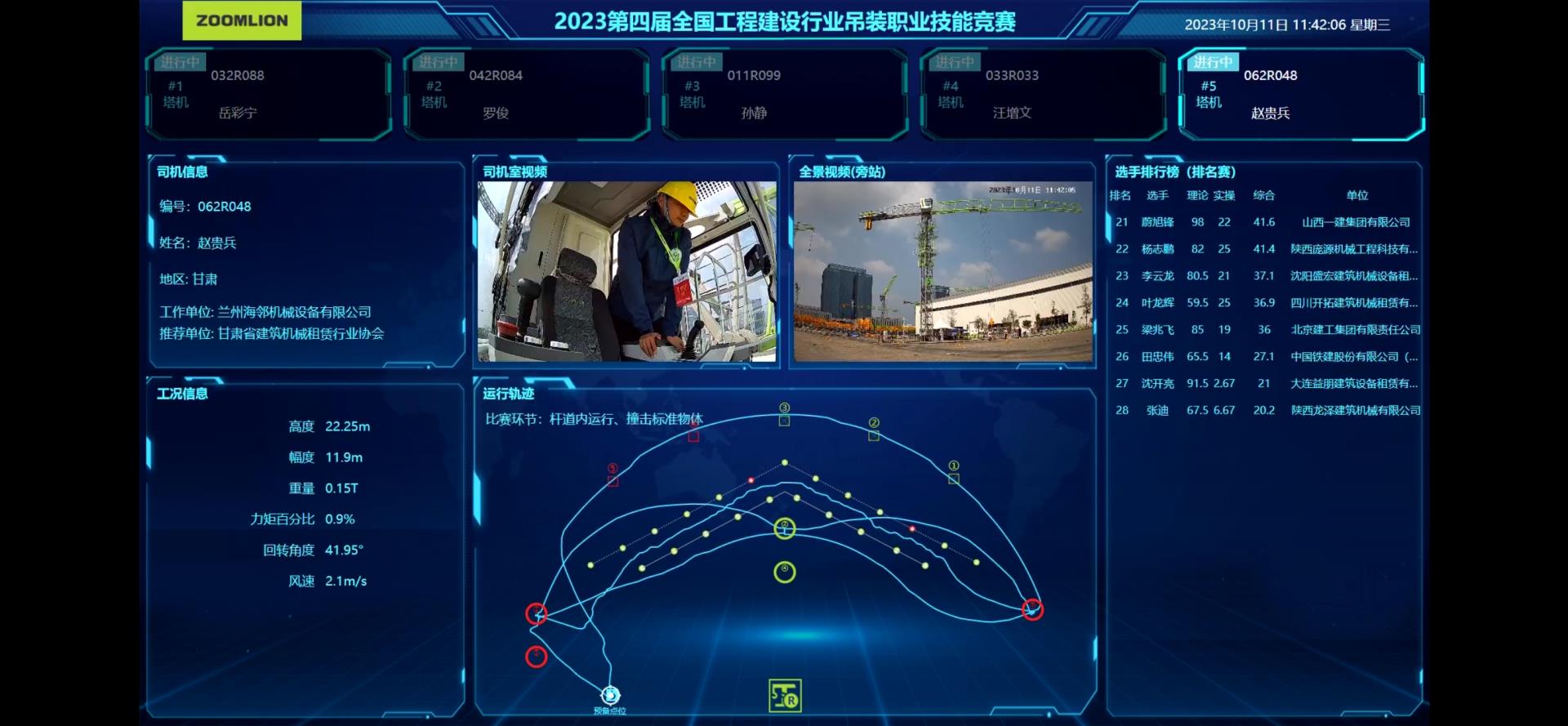 中国·威尼斯8040(股份)有限公司-官方网站