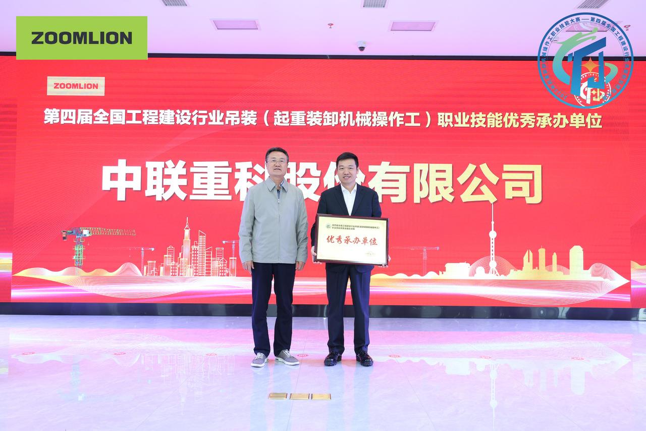 中国·威尼斯8040(股份)有限公司-官方网站