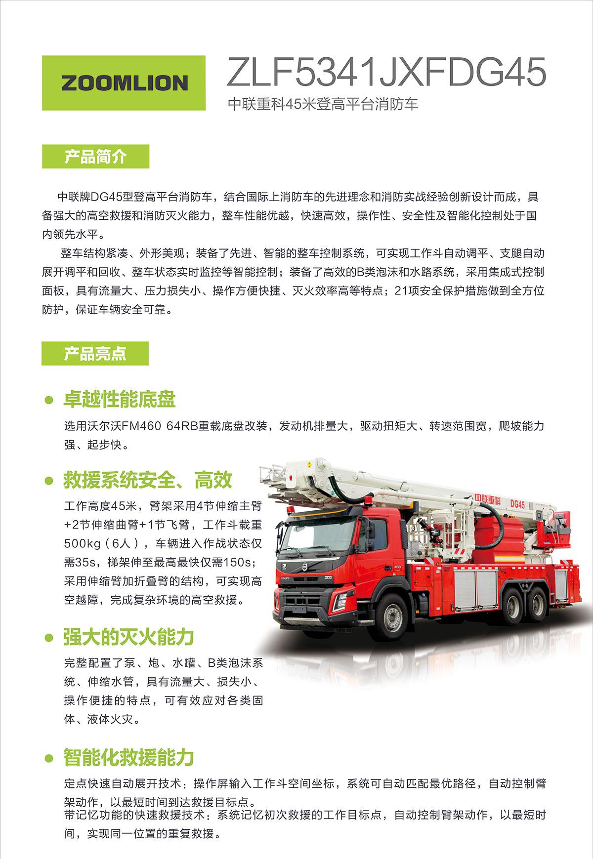 中国·威尼斯8040(股份)有限公司-官方网站