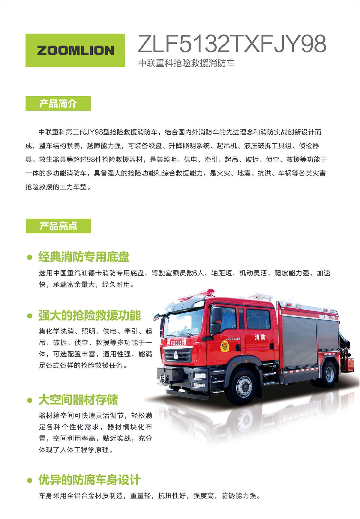 中国·威尼斯8040(股份)有限公司-官方网站