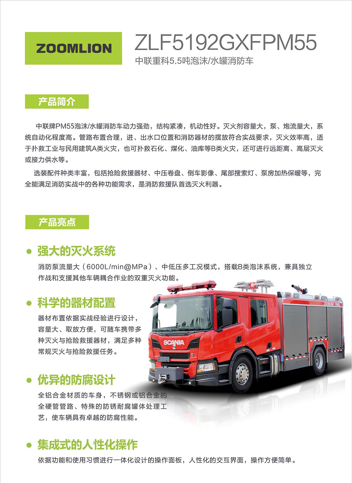 中国·威尼斯8040(股份)有限公司-官方网站