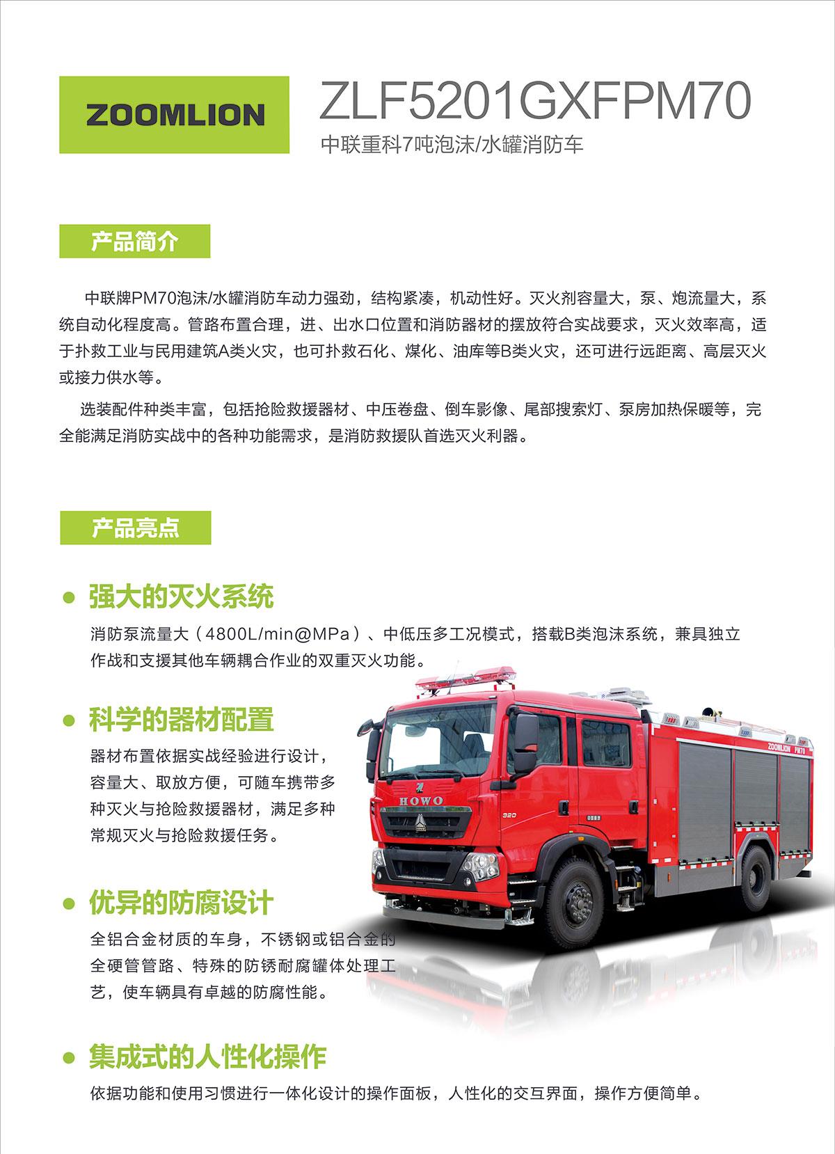 中国·威尼斯8040(股份)有限公司-官方网站