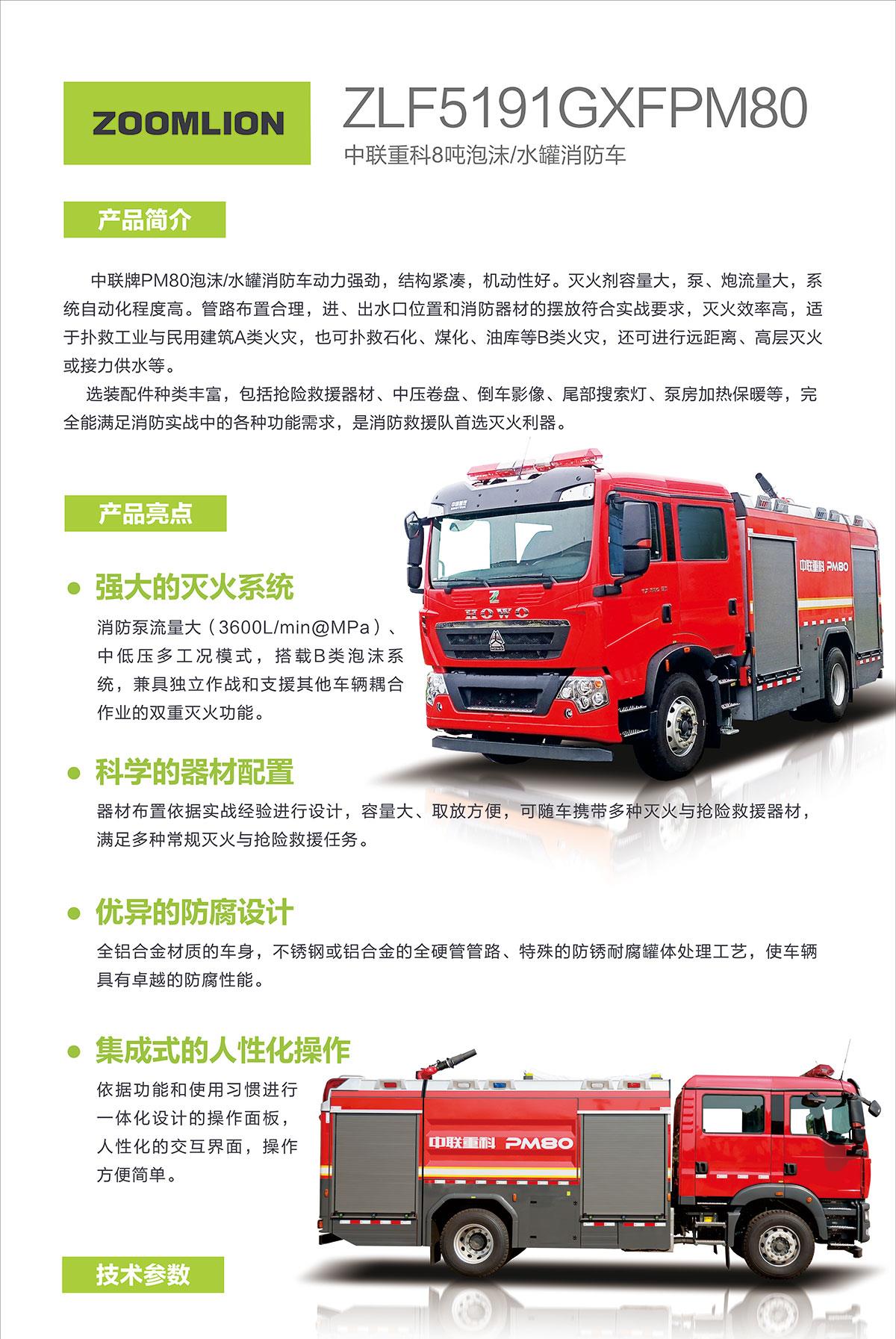 中国·威尼斯8040(股份)有限公司-官方网站