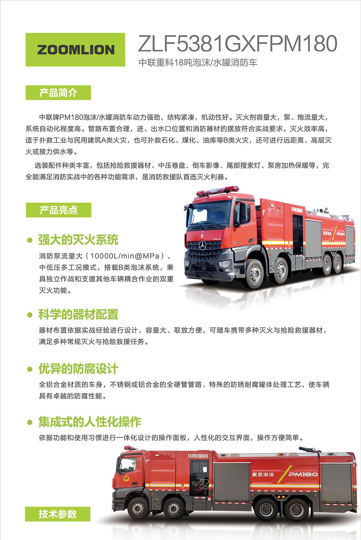 中国·威尼斯8040(股份)有限公司-官方网站