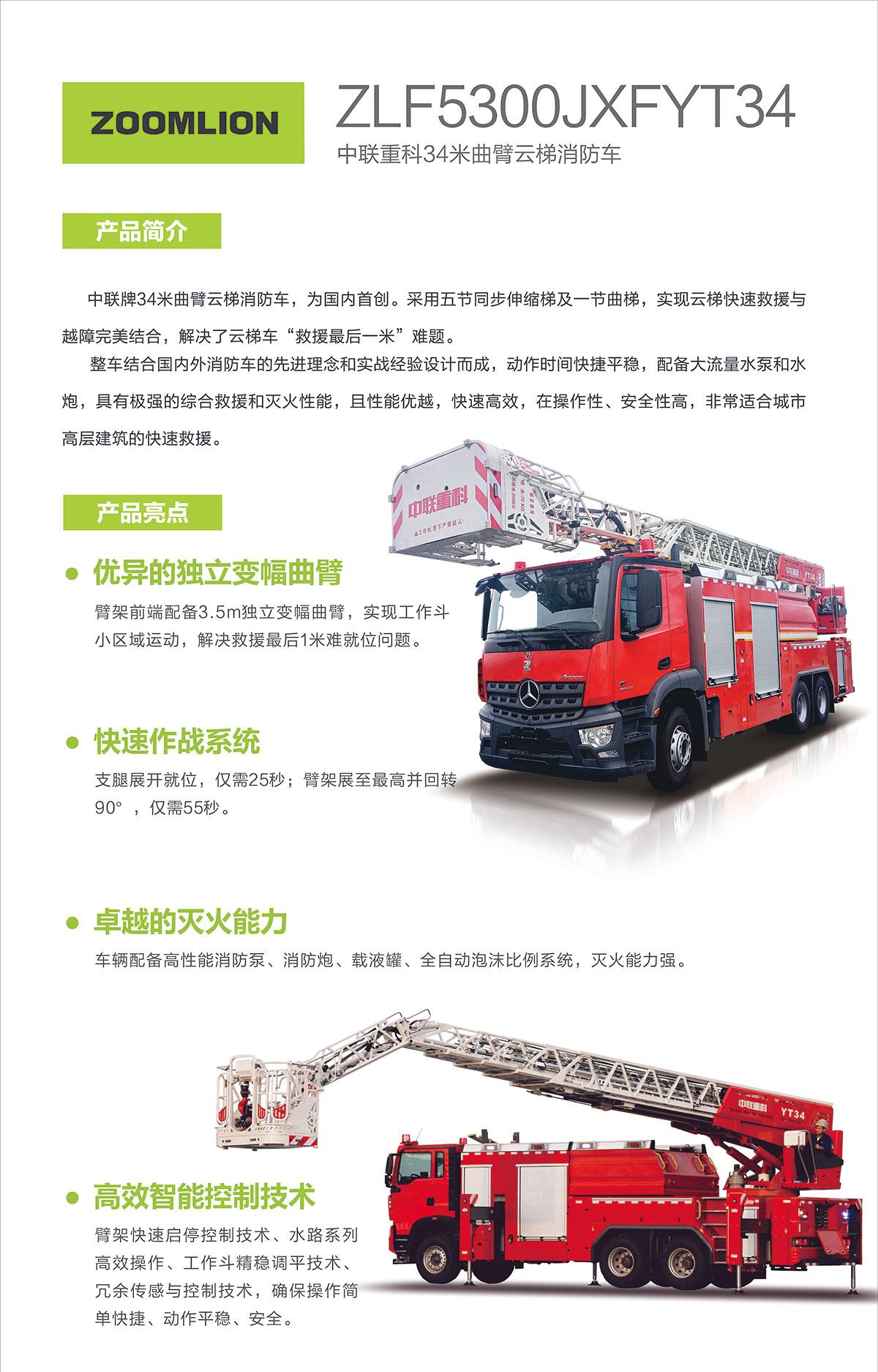 中国·威尼斯8040(股份)有限公司-官方网站