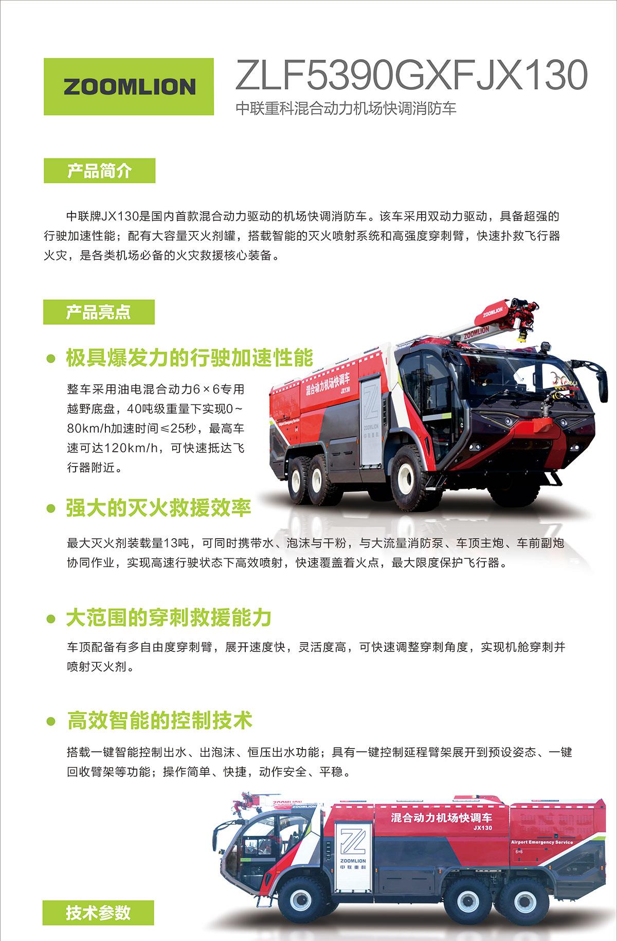 中国·威尼斯8040(股份)有限公司-官方网站