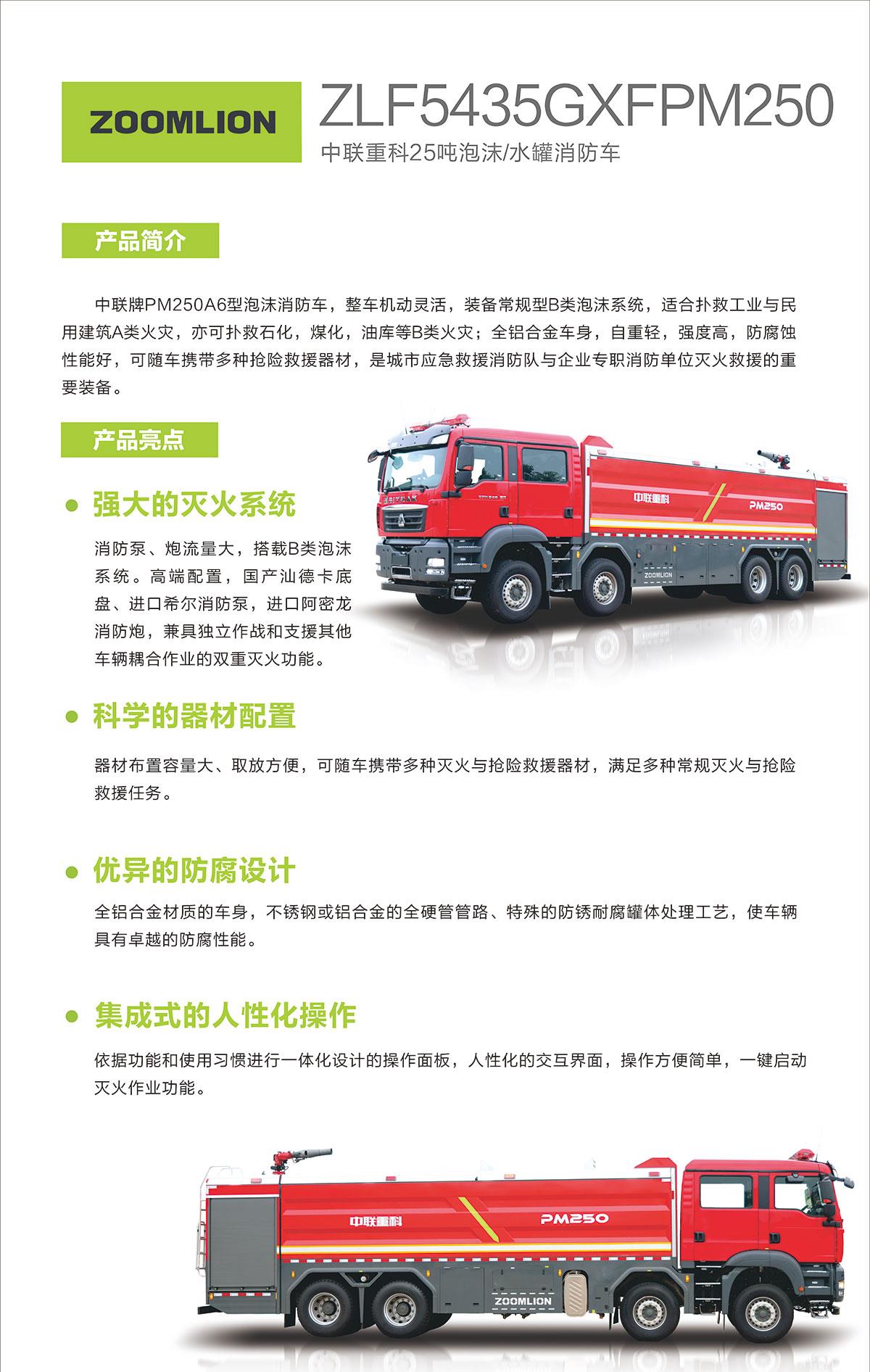 中国·威尼斯8040(股份)有限公司-官方网站