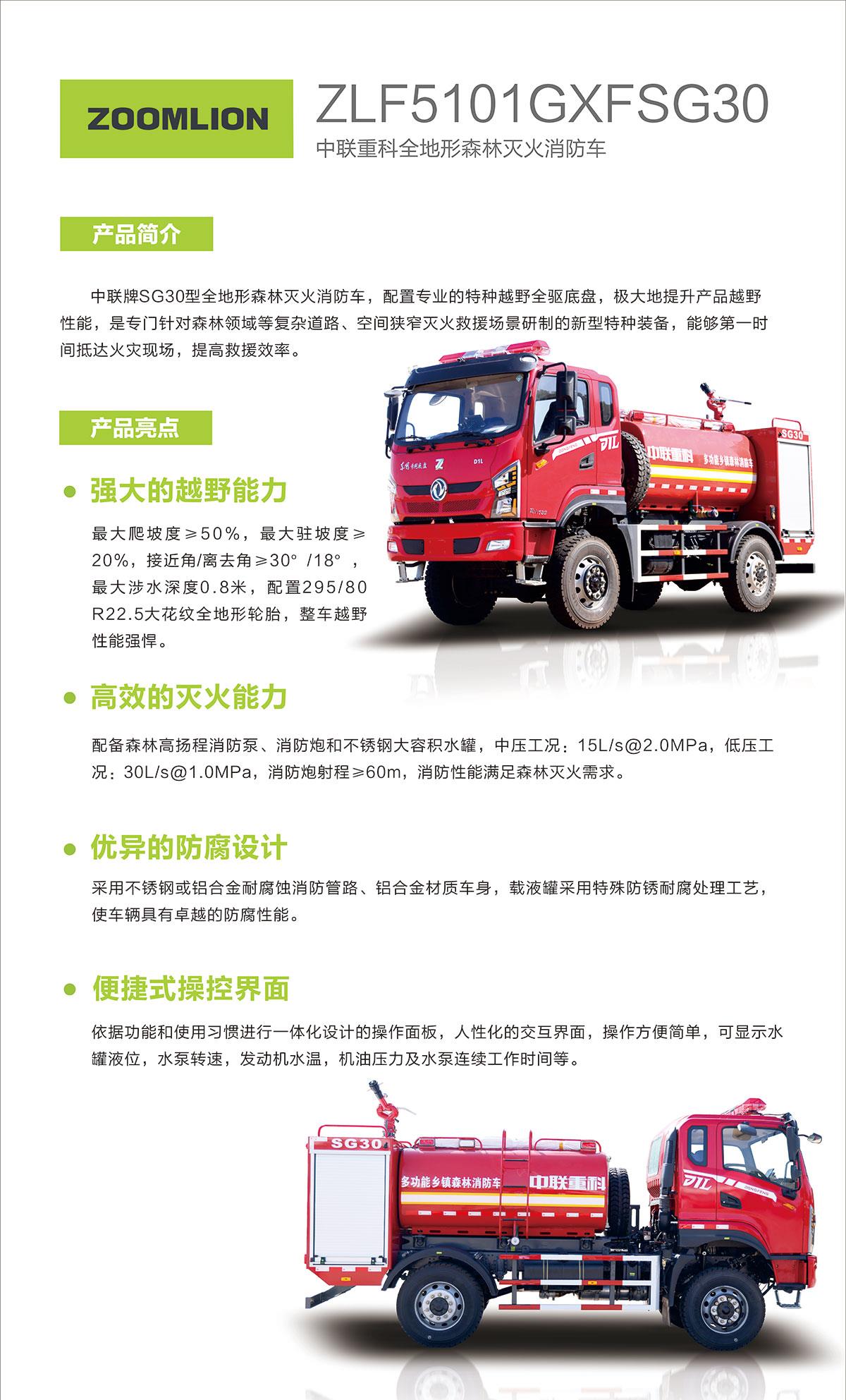 中国·威尼斯8040(股份)有限公司-官方网站