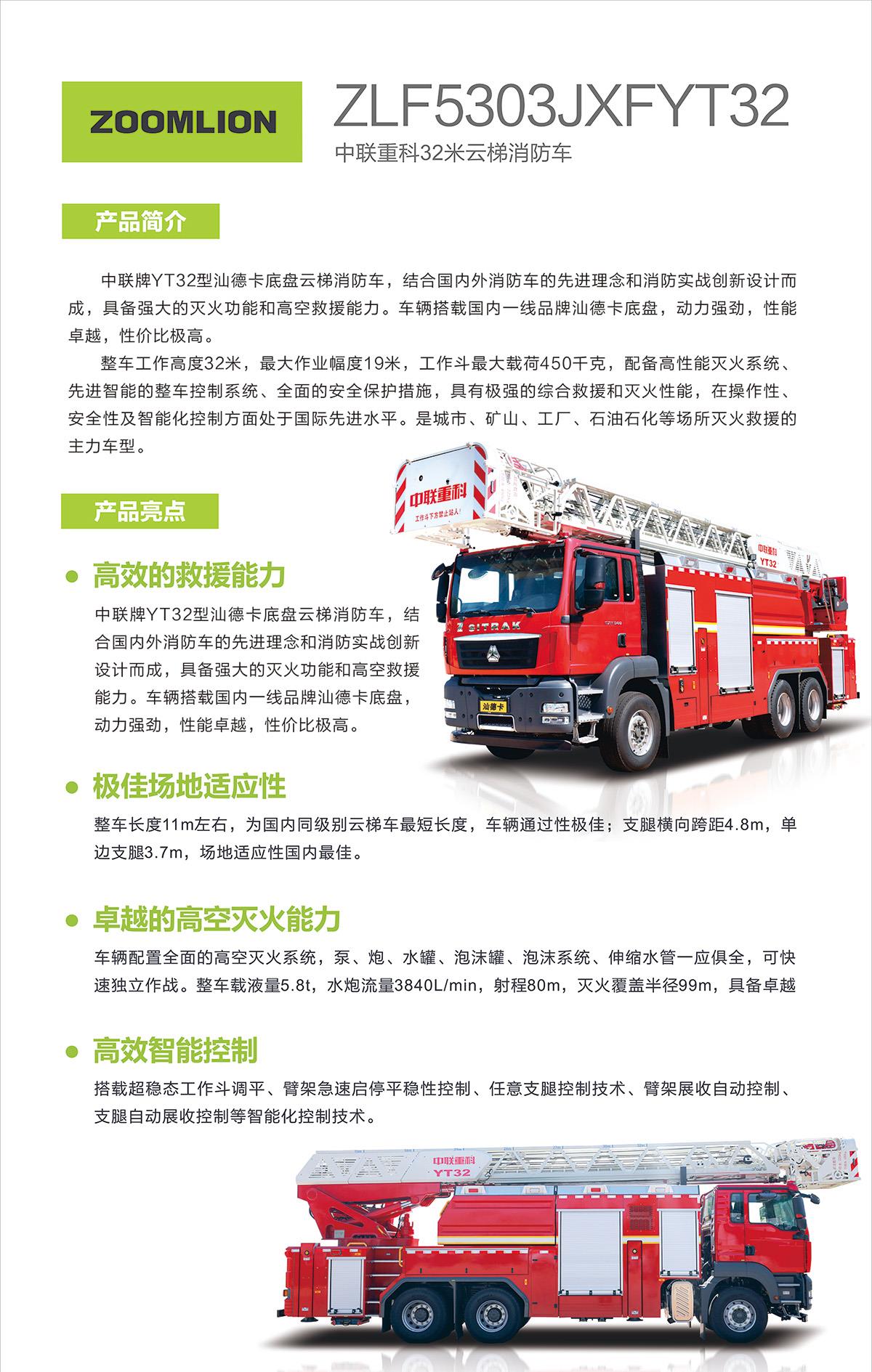 中国·威尼斯8040(股份)有限公司-官方网站