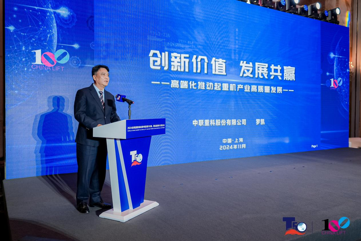 中国·威尼斯8040(股份)有限公司-官方网站