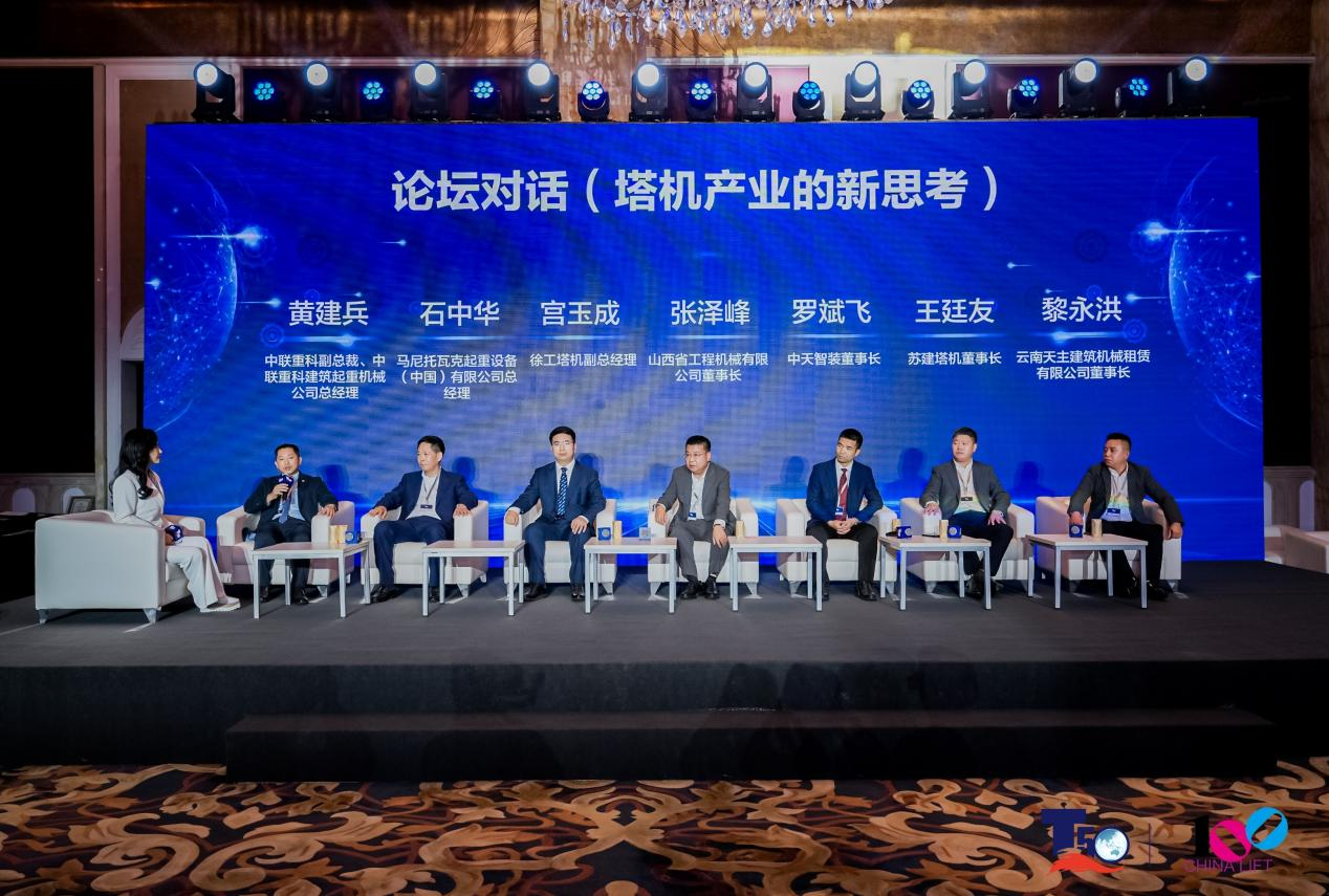 中国·威尼斯8040(股份)有限公司-官方网站