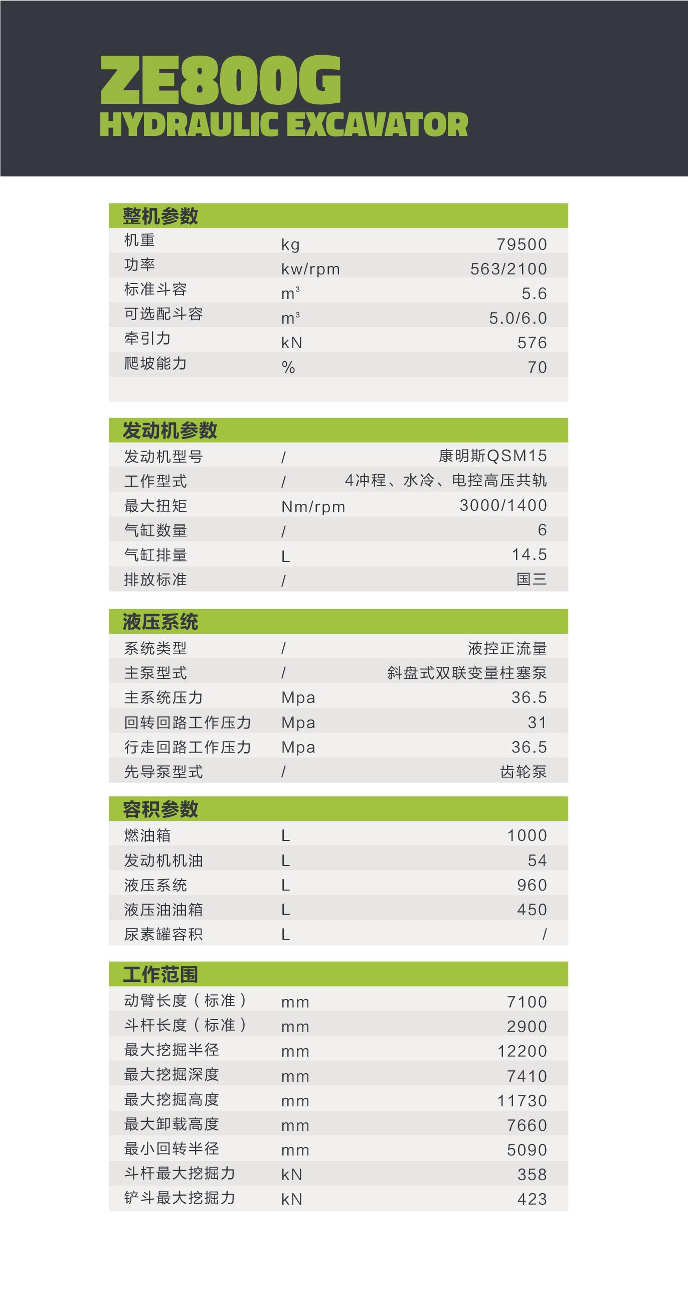 中国·威尼斯8040(股份)有限公司-官方网站