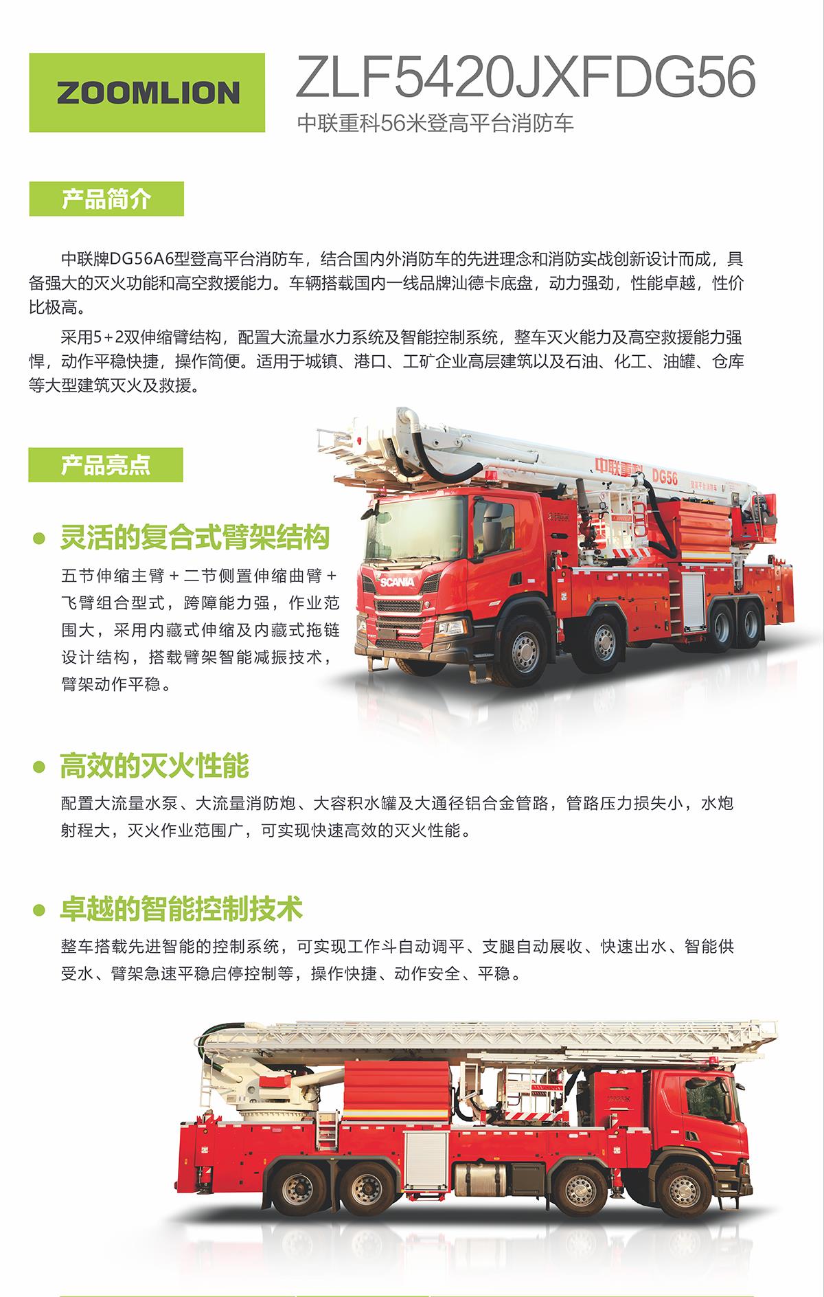 中国·威尼斯8040(股份)有限公司-官方网站