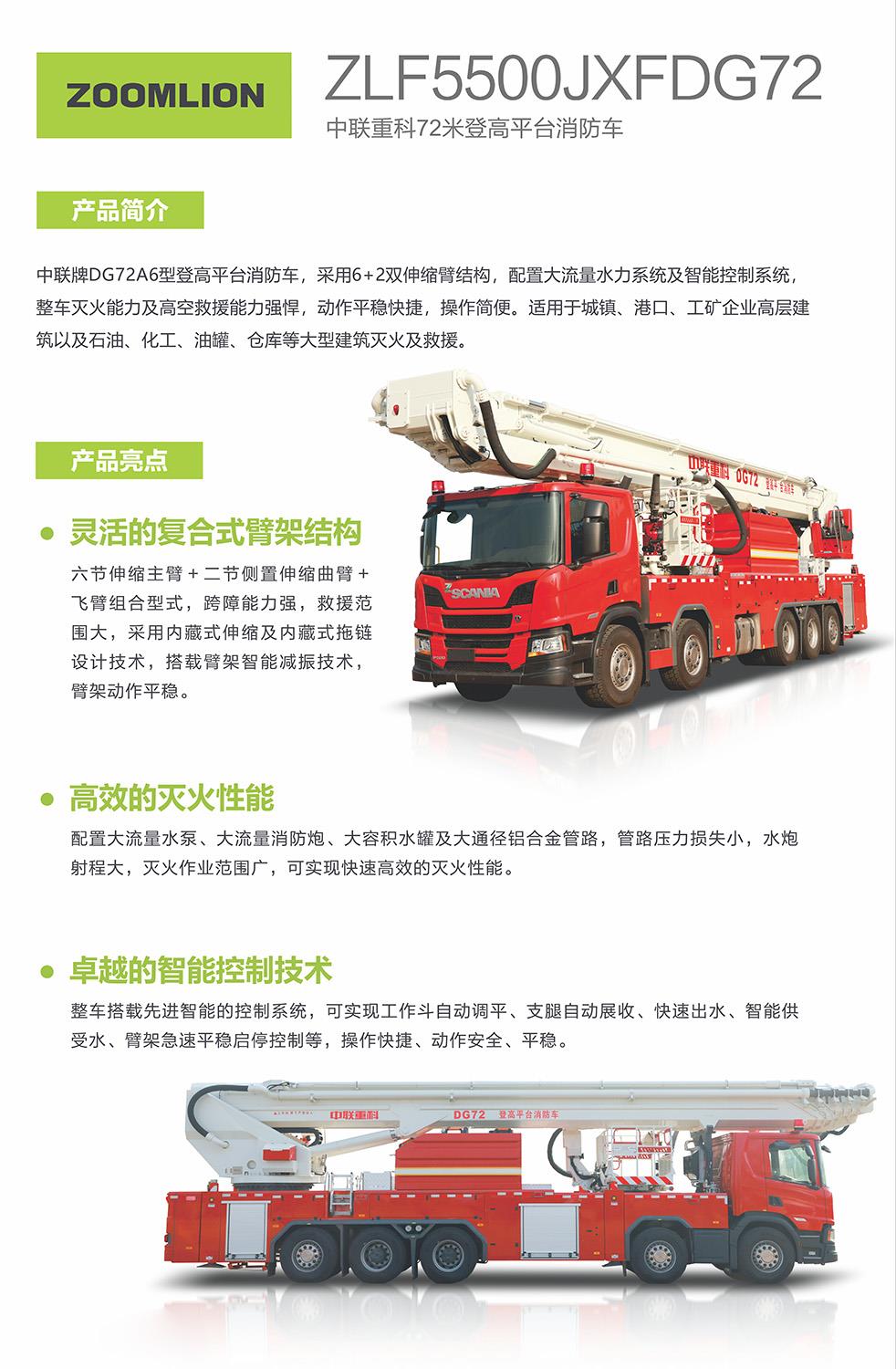 中国·威尼斯8040(股份)有限公司-官方网站