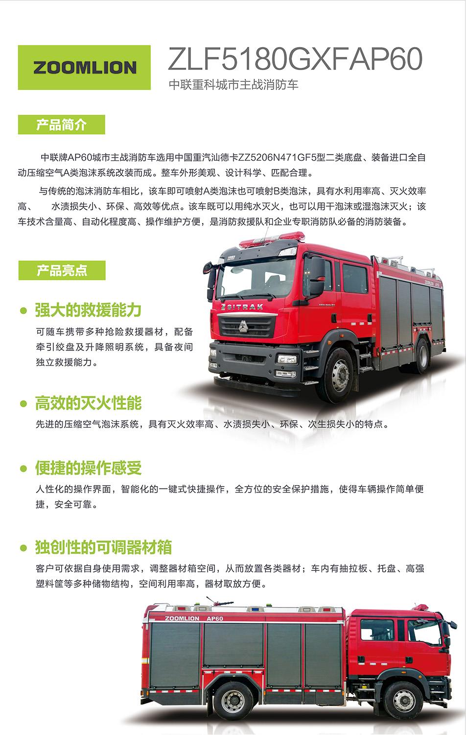 中国·威尼斯8040(股份)有限公司-官方网站