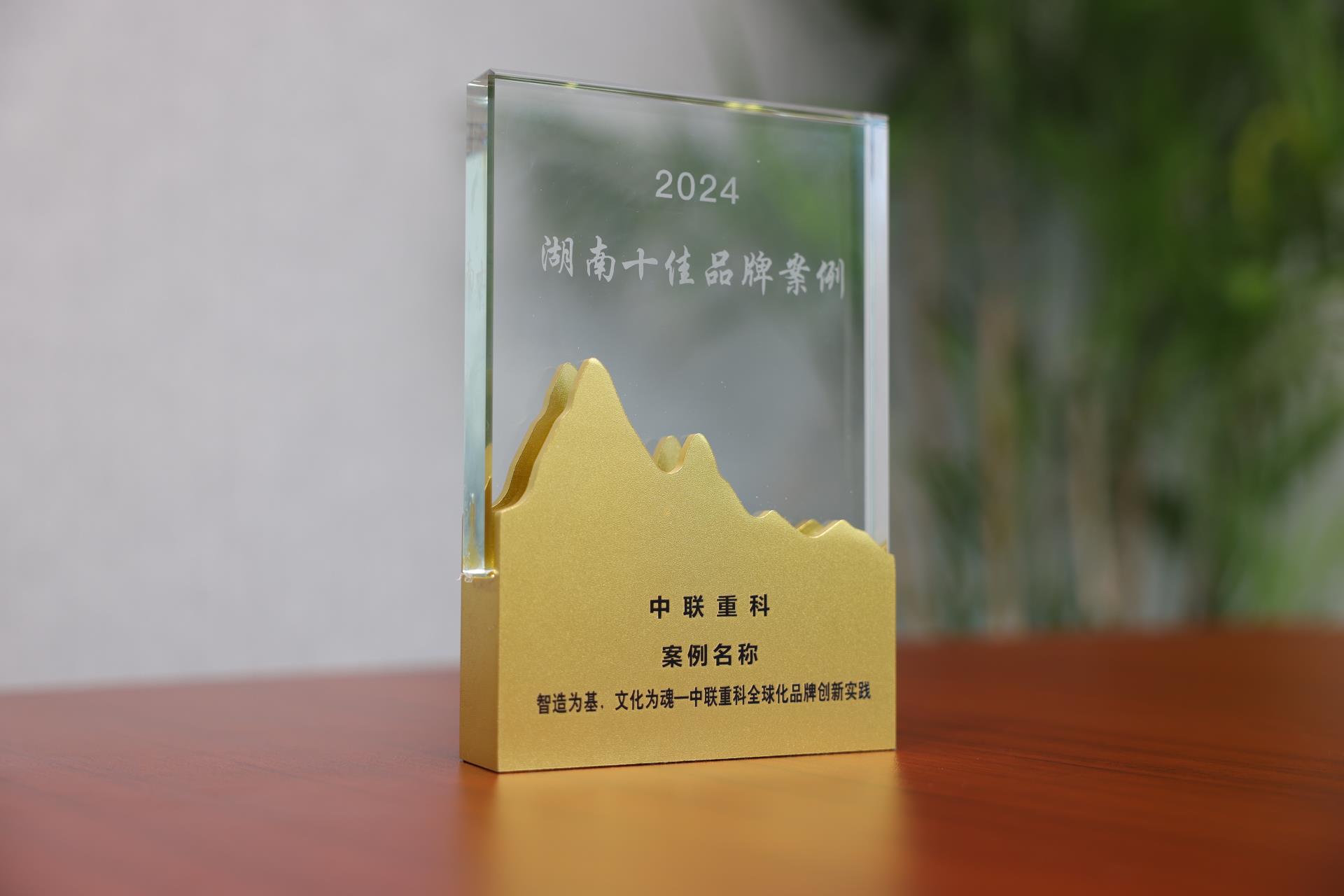 中国·威尼斯8040(股份)有限公司-官方网站