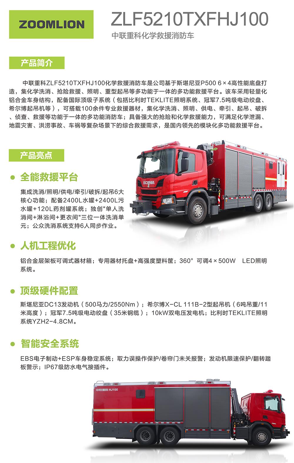 中国·威尼斯8040(股份)有限公司-官方网站