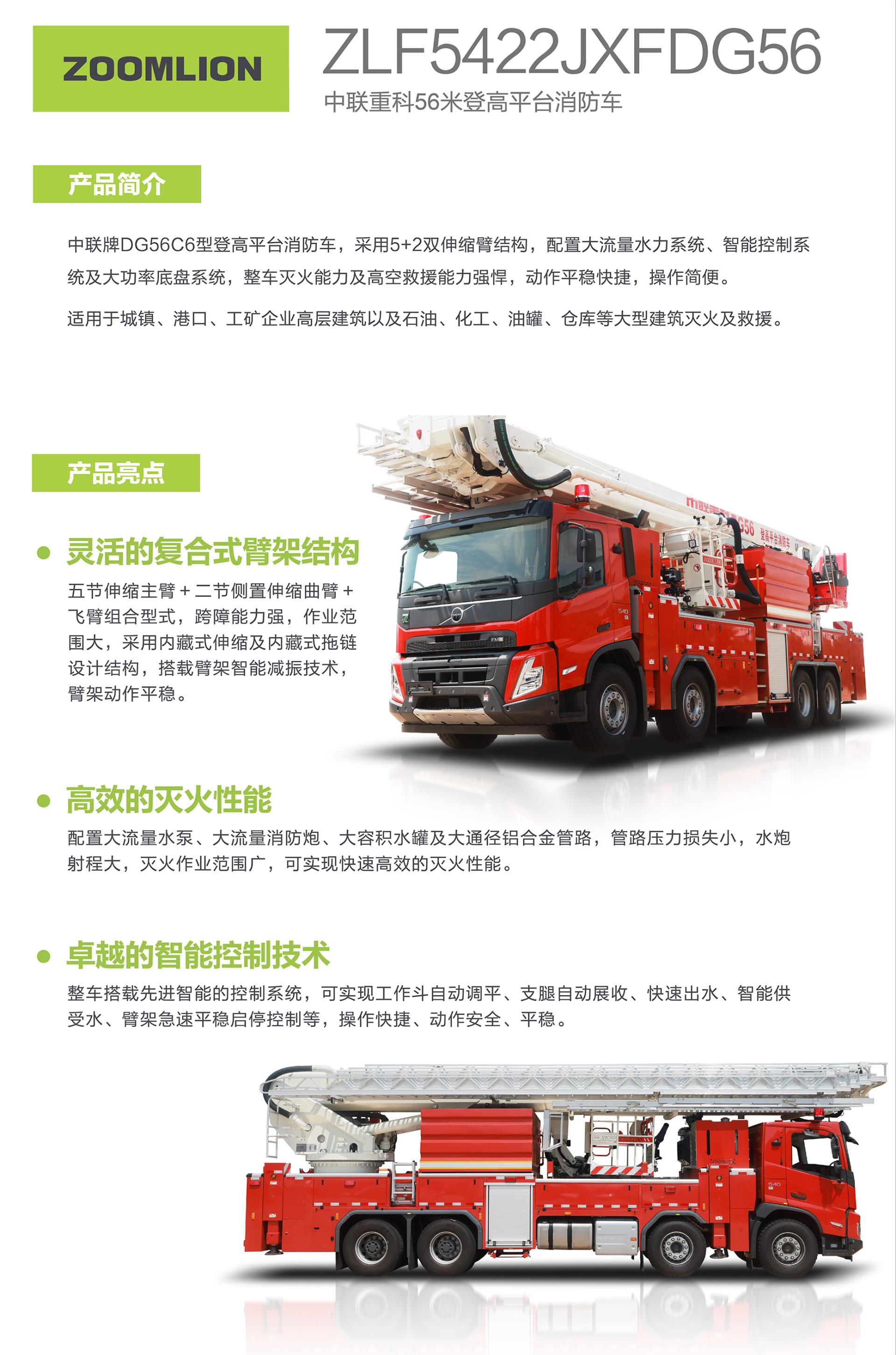 中国·威尼斯8040(股份)有限公司-官方网站