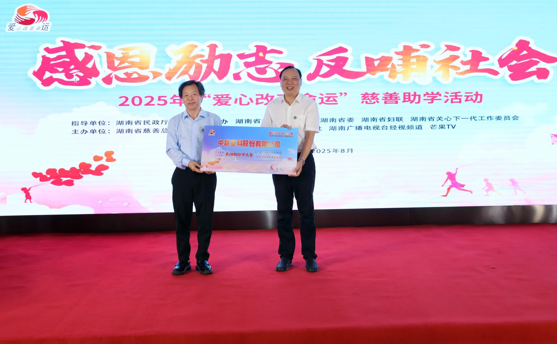 中国·威尼斯8040(股份)有限公司-官方网站