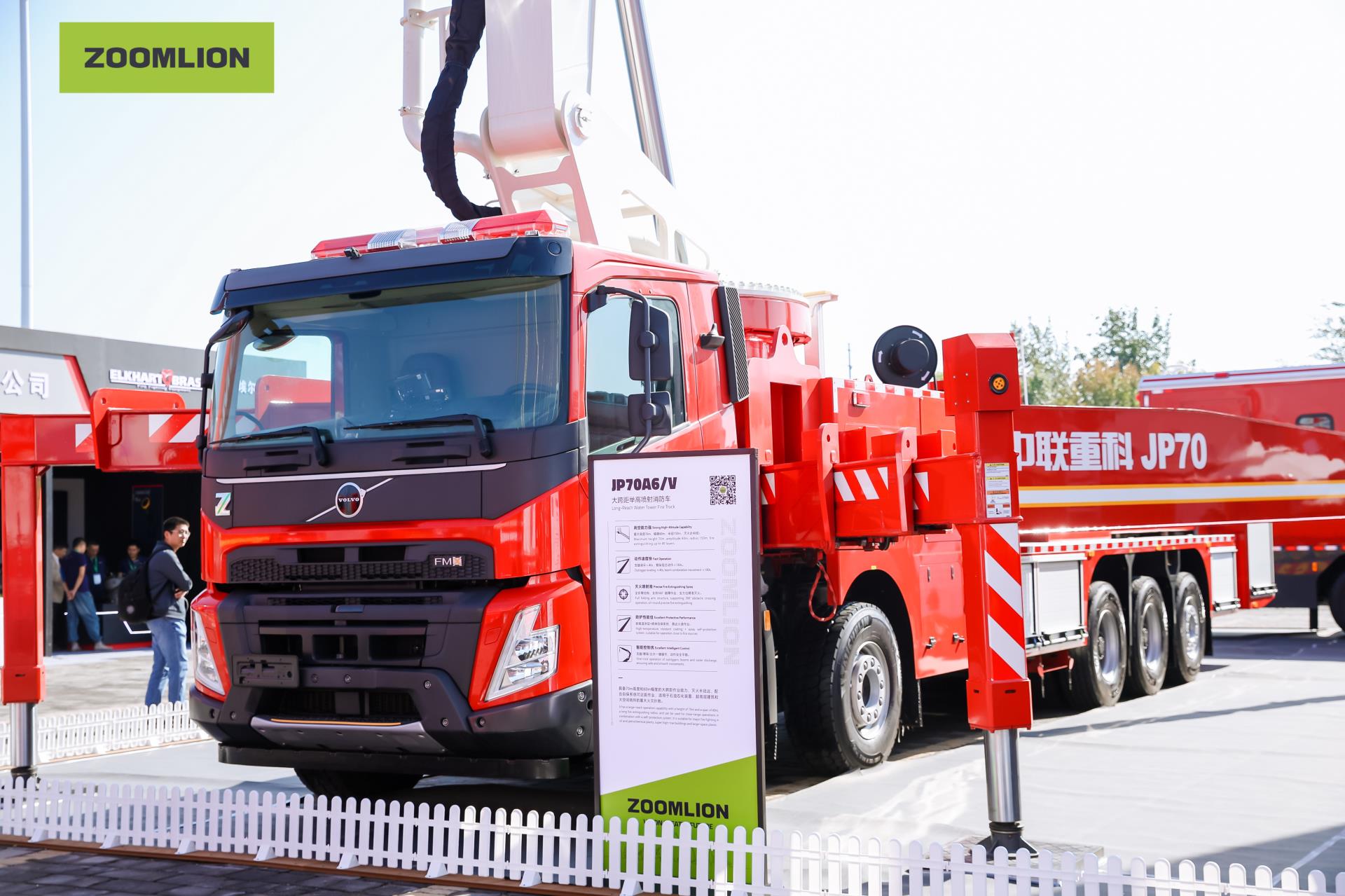 中国·威尼斯8040(股份)有限公司-官方网站