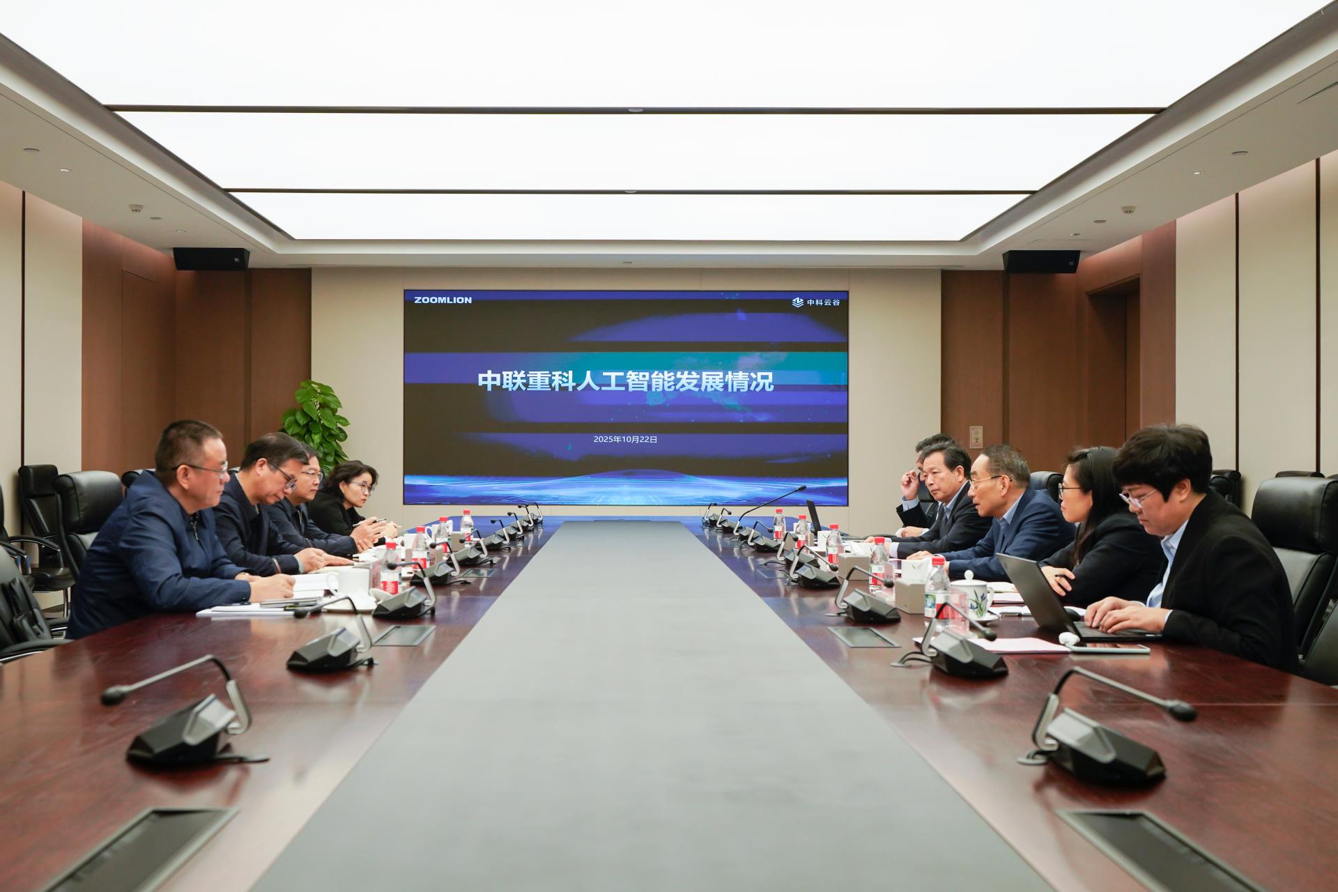 中国·威尼斯8040(股份)有限公司-官方网站