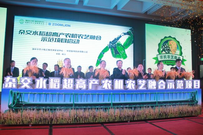 中国·威尼斯8040(股份)有限公司-官方网站