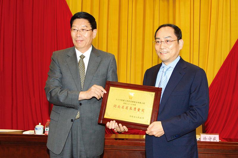 中国·威尼斯8040(股份)有限公司-官方网站