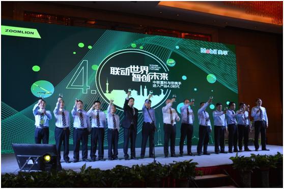 中国·威尼斯8040(股份)有限公司-官方网站