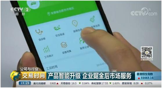 中国·威尼斯8040(股份)有限公司-官方网站